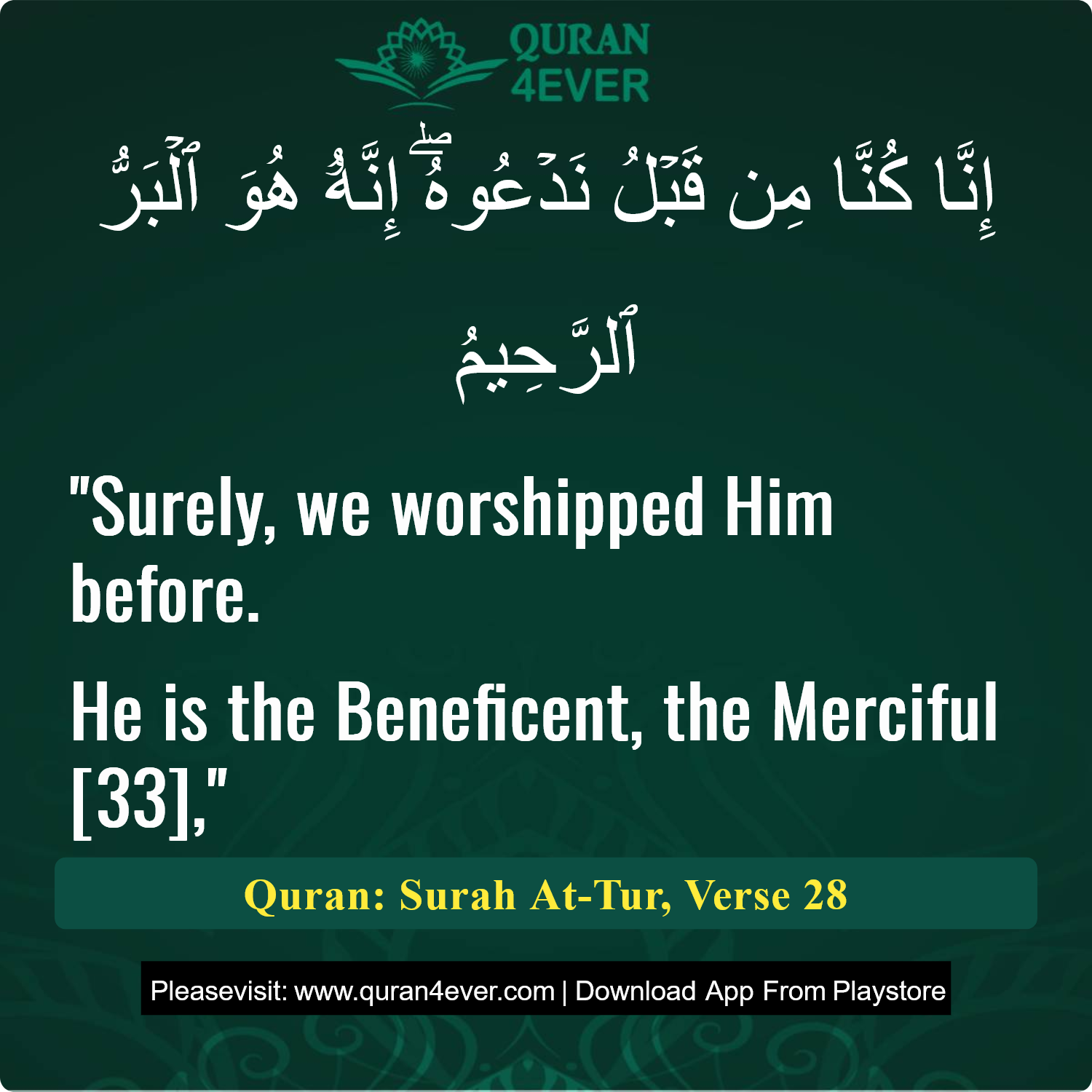 Surah 52, Ayah 28 - Quran Image