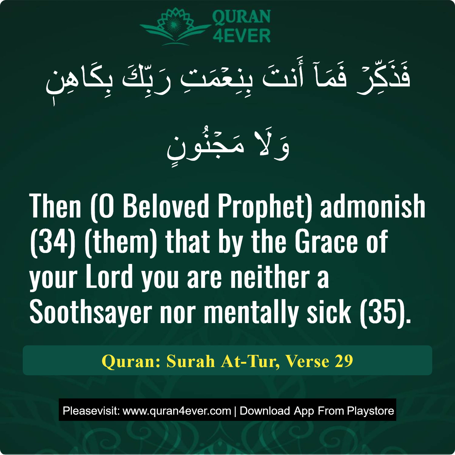 Surah 52, Ayah 29 - Quran Image