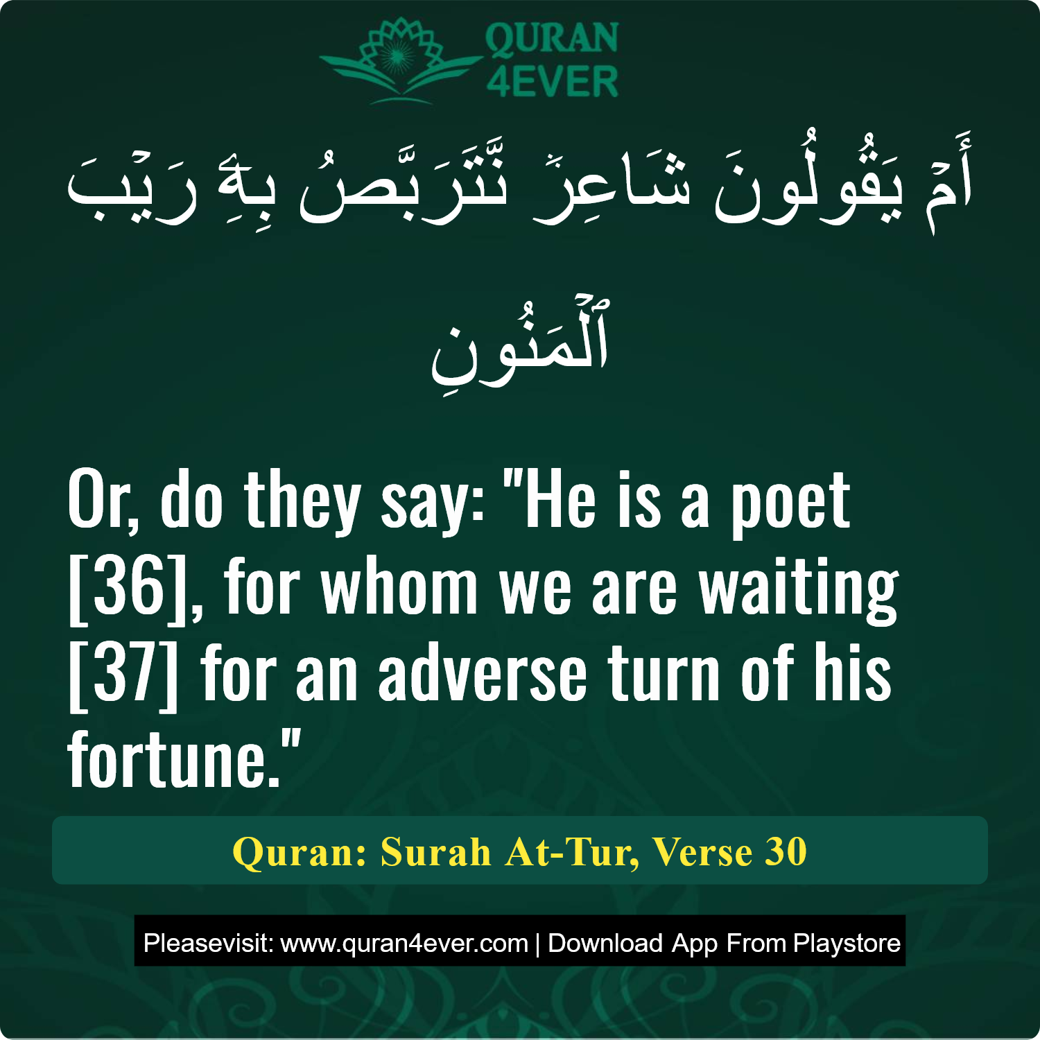 Surah 52, Ayah 30 - Quran Image