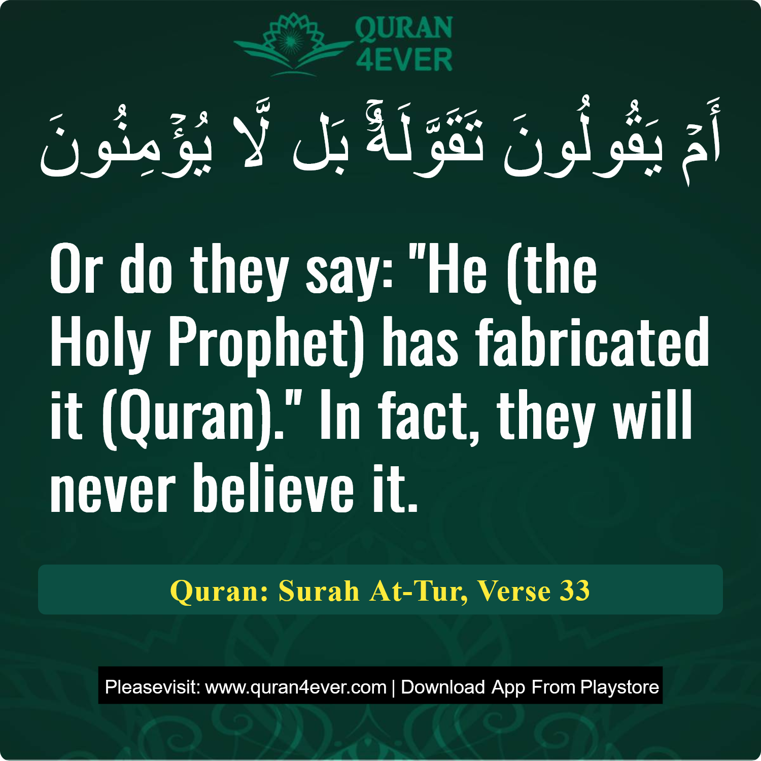Surah 52, Ayah 33 - Quran Image