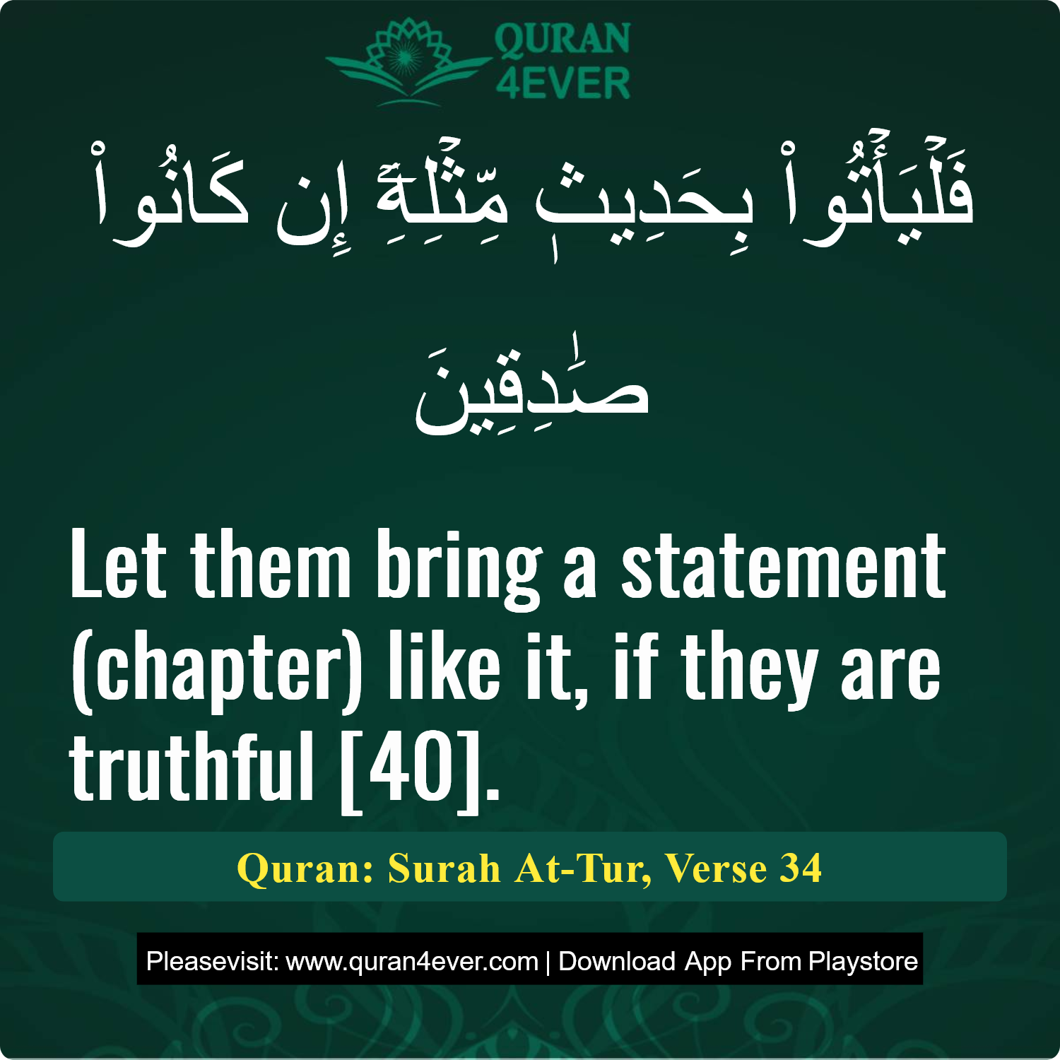 Surah 52, Ayah 34 - Quran Image