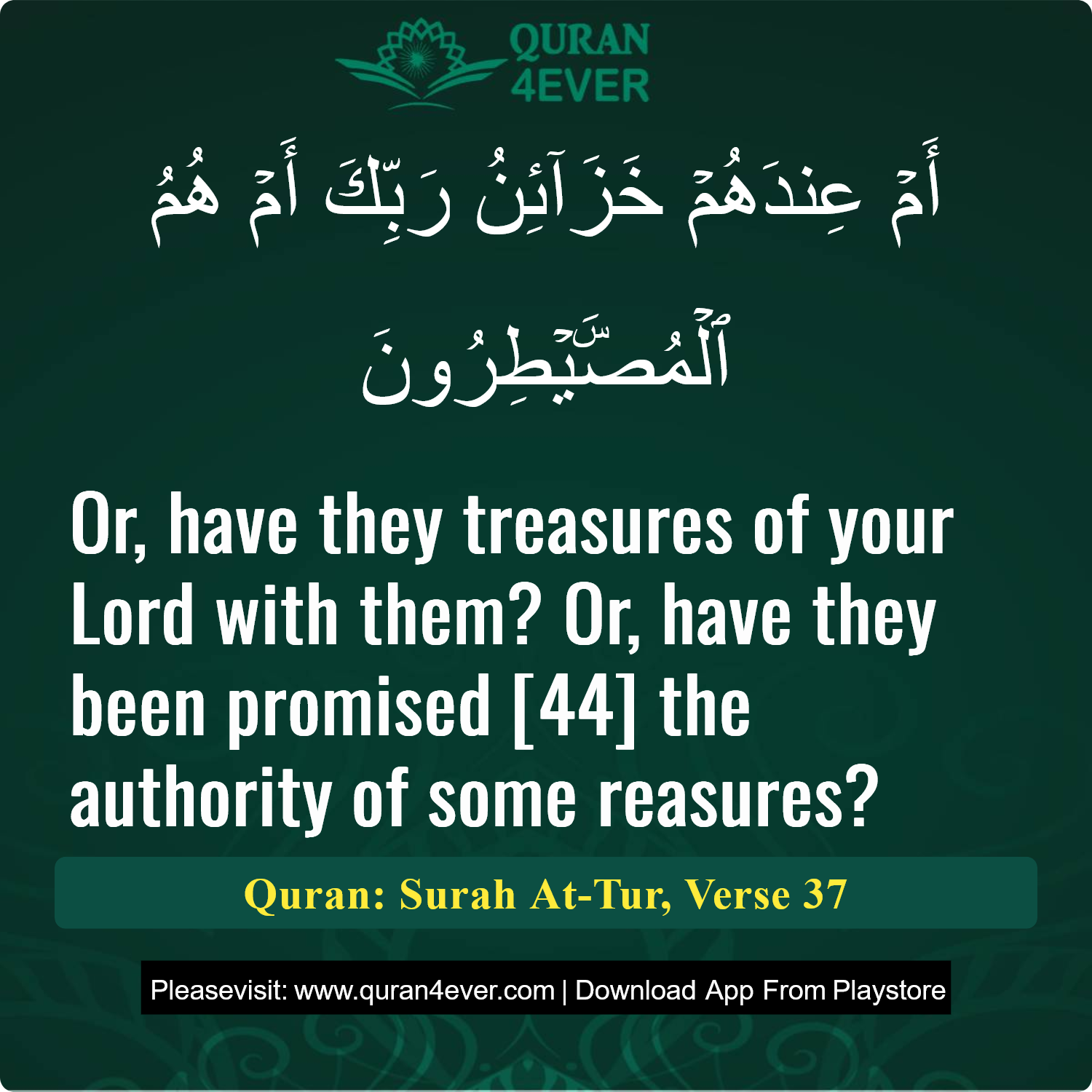 Surah 52, Ayah 37 - Quran Image