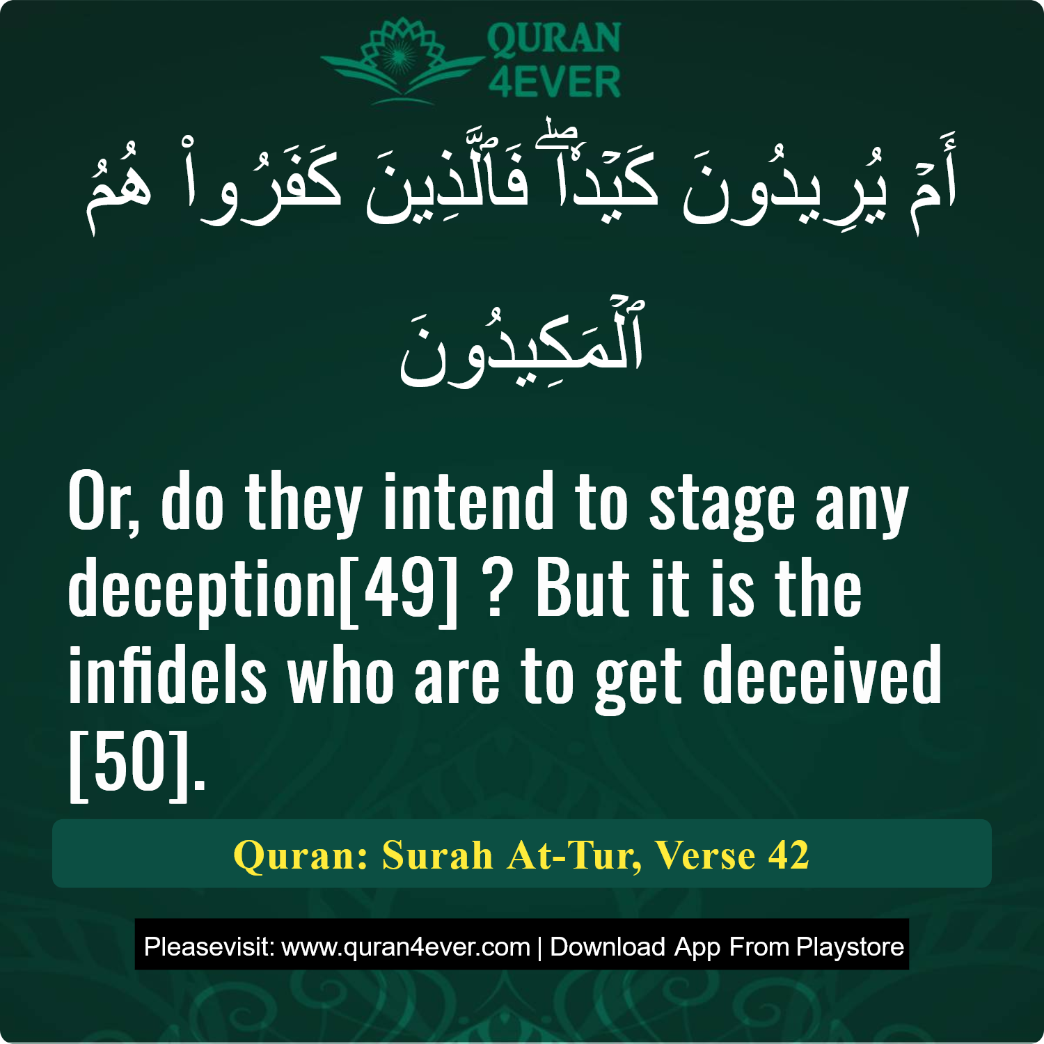 Surah 52, Ayah 42 - Quran Image
