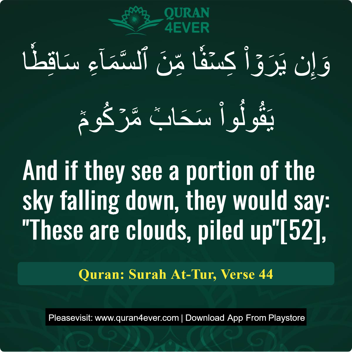 Surah 52, Ayah 44 - Quran Image