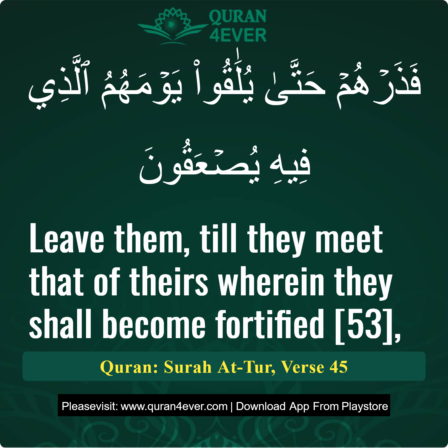 Surah 52, Ayah 45 - Quran Image
