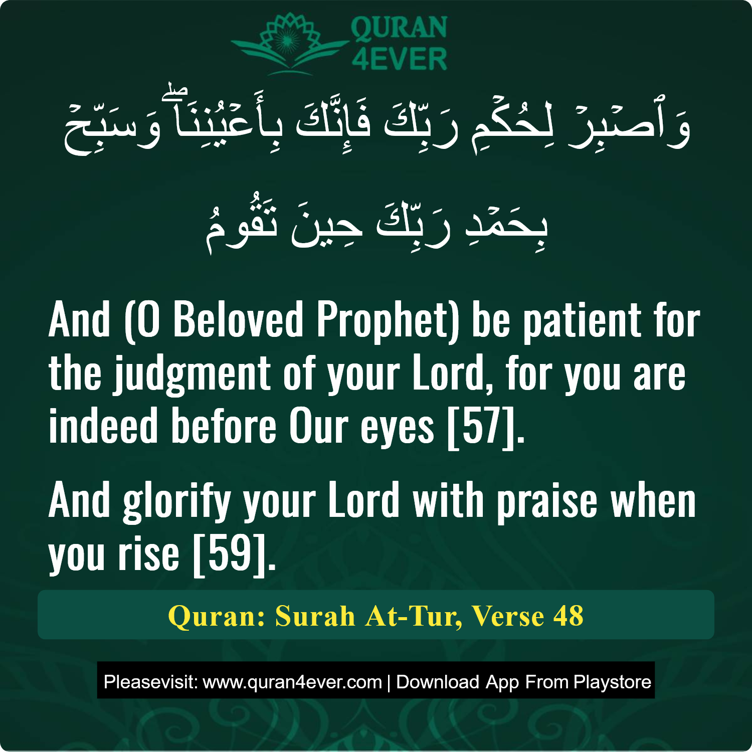 Surah 52, Ayah 48 - Quran Image