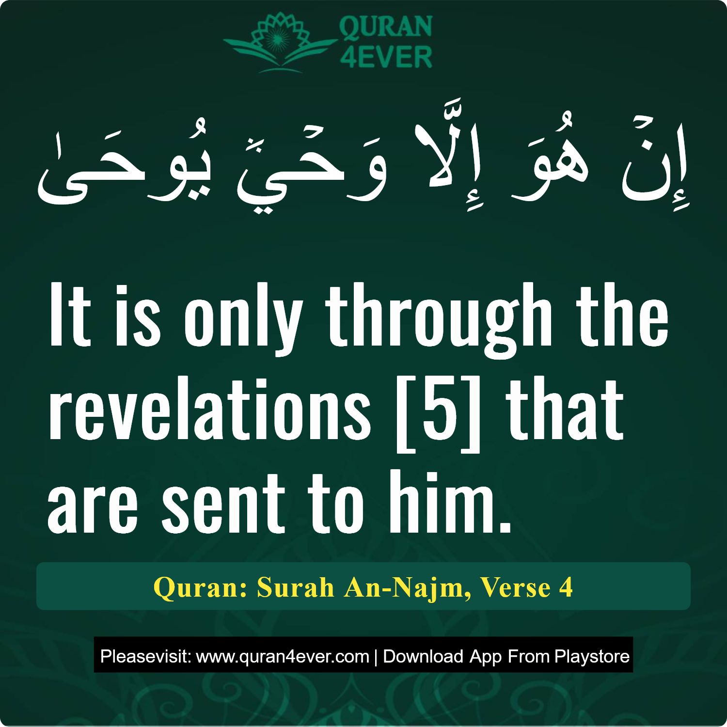 Surah 53, Ayah 4 - Quran Image