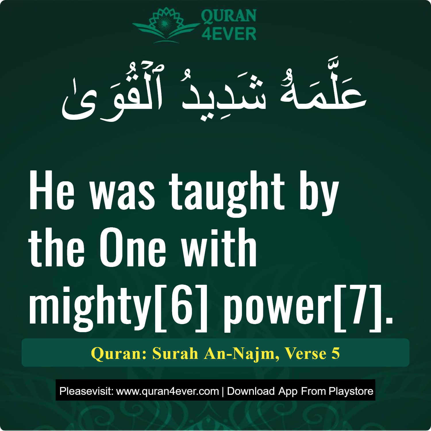 Surah 53, Ayah 5 - Quran Image