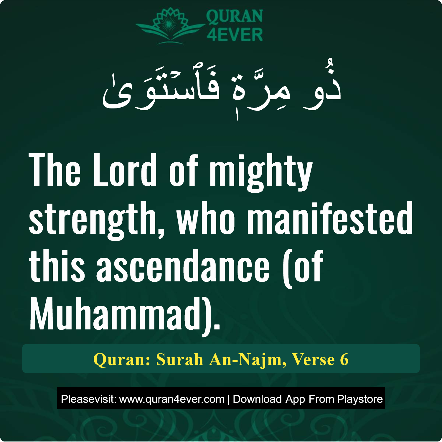 Surah 53, Ayah 6 - Quran Image