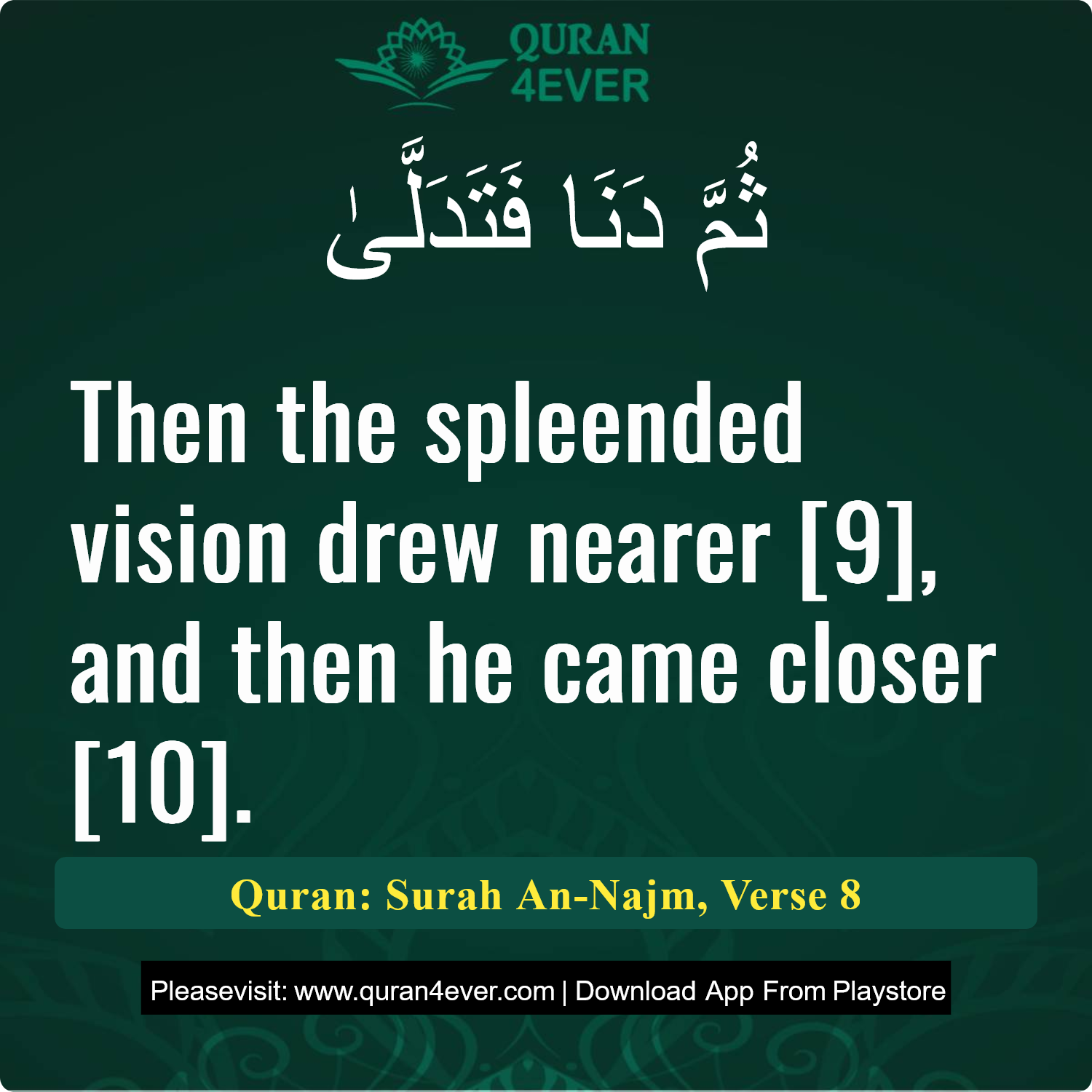 Surah 53, Ayah 8 - Quran Image