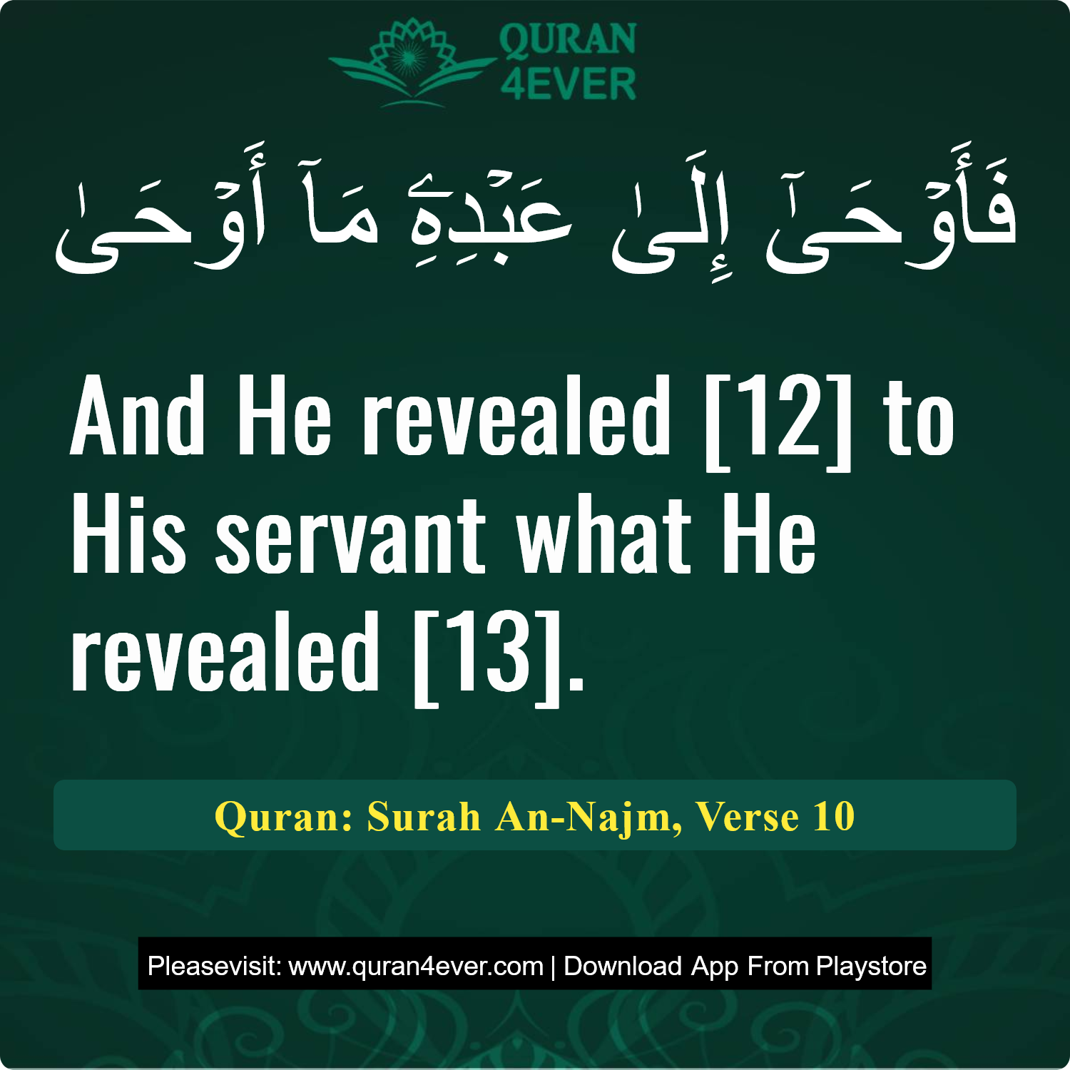 Surah 53, Ayah 10 - Quran Image