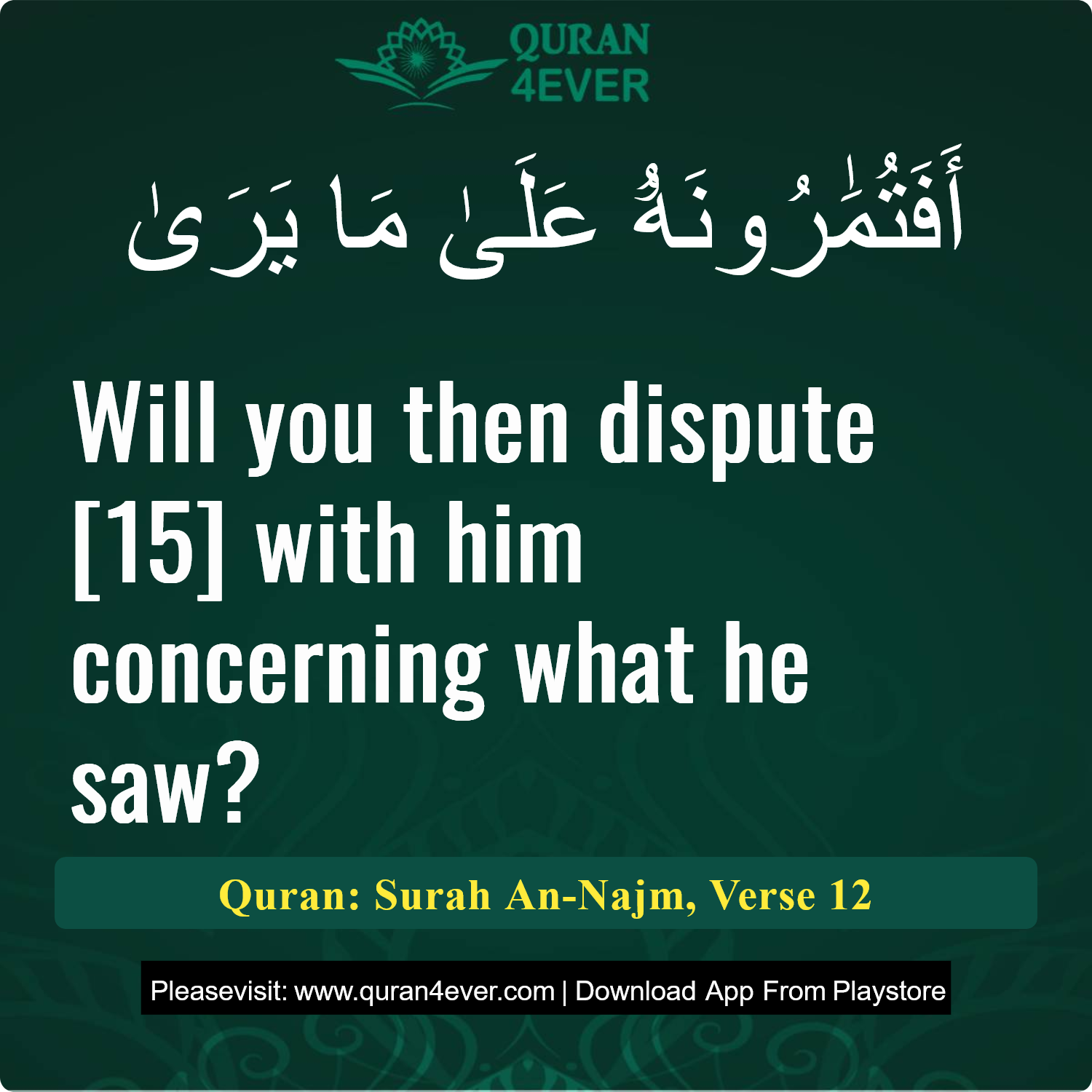 Surah 53, Ayah 12 - Quran Image
