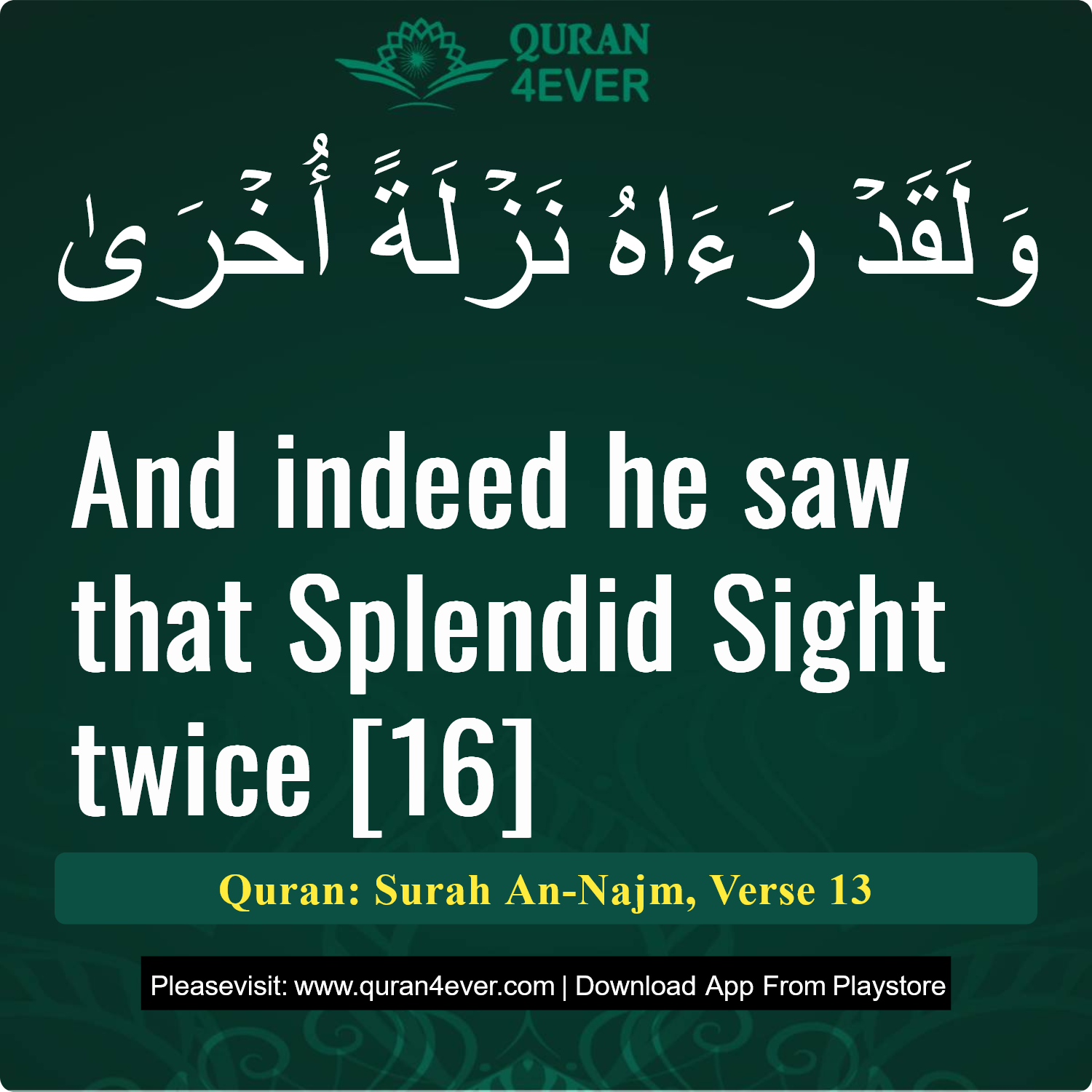 Surah 53, Ayah 13 - Quran Image