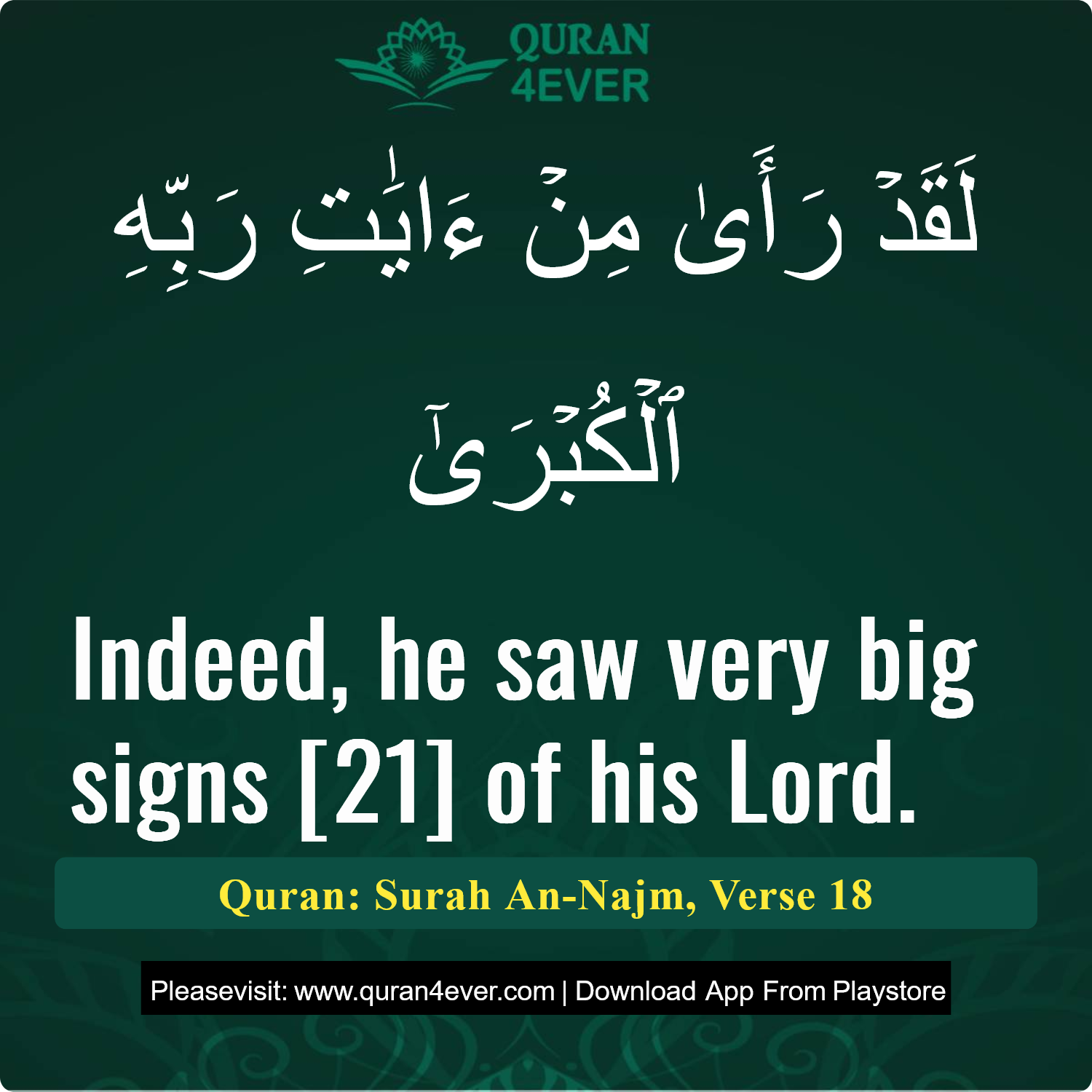 Surah 53, Ayah 18 - Quran Image