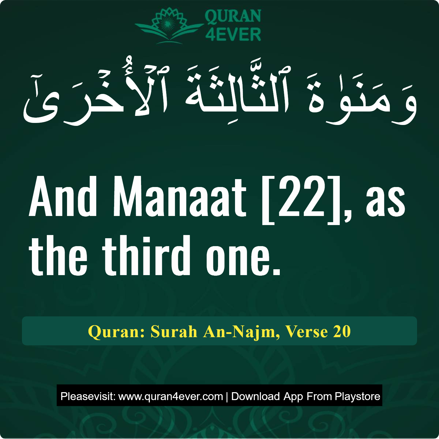 Surah 53, Ayah 20 - Quran Image