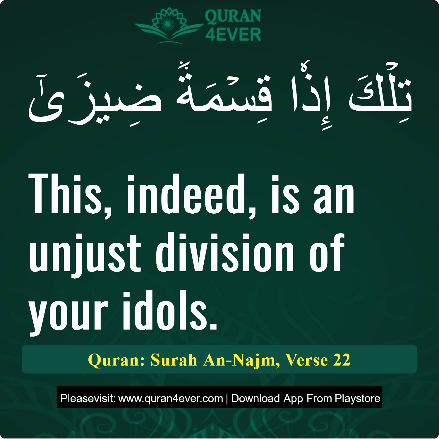 Surah 53, Ayah 22 - Quran Image