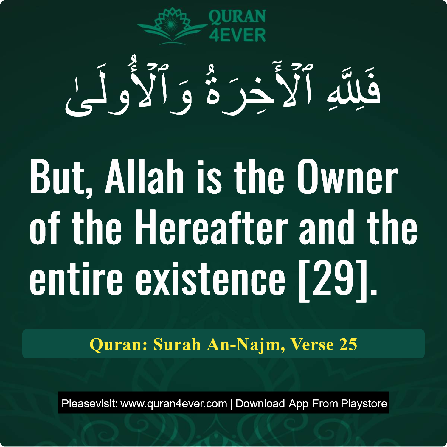 Surah 53, Ayah 25 - Quran Image