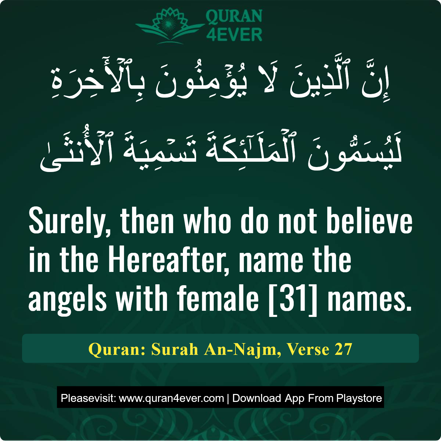 Surah 53, Ayah 27 - Quran Image