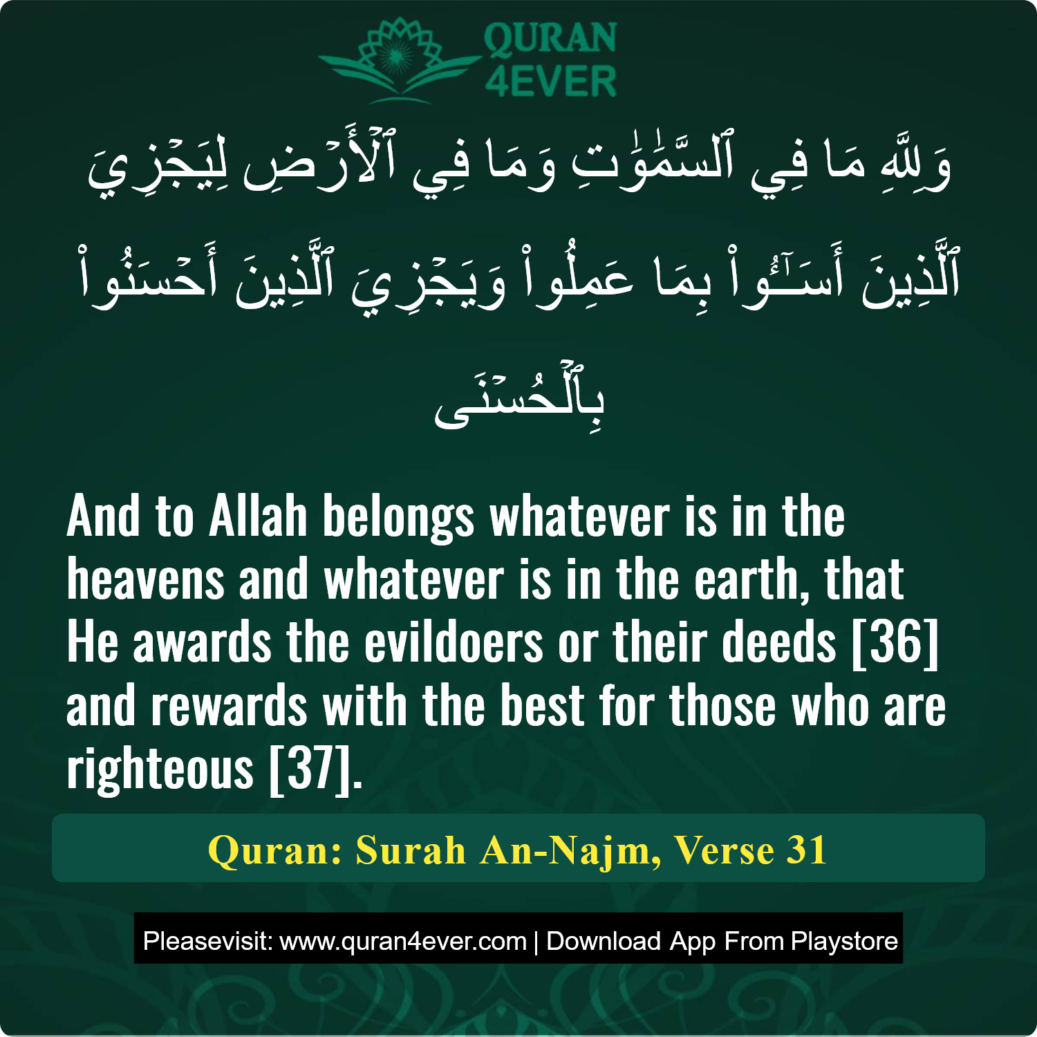 Surah 53, Ayah 31 - Quran Image