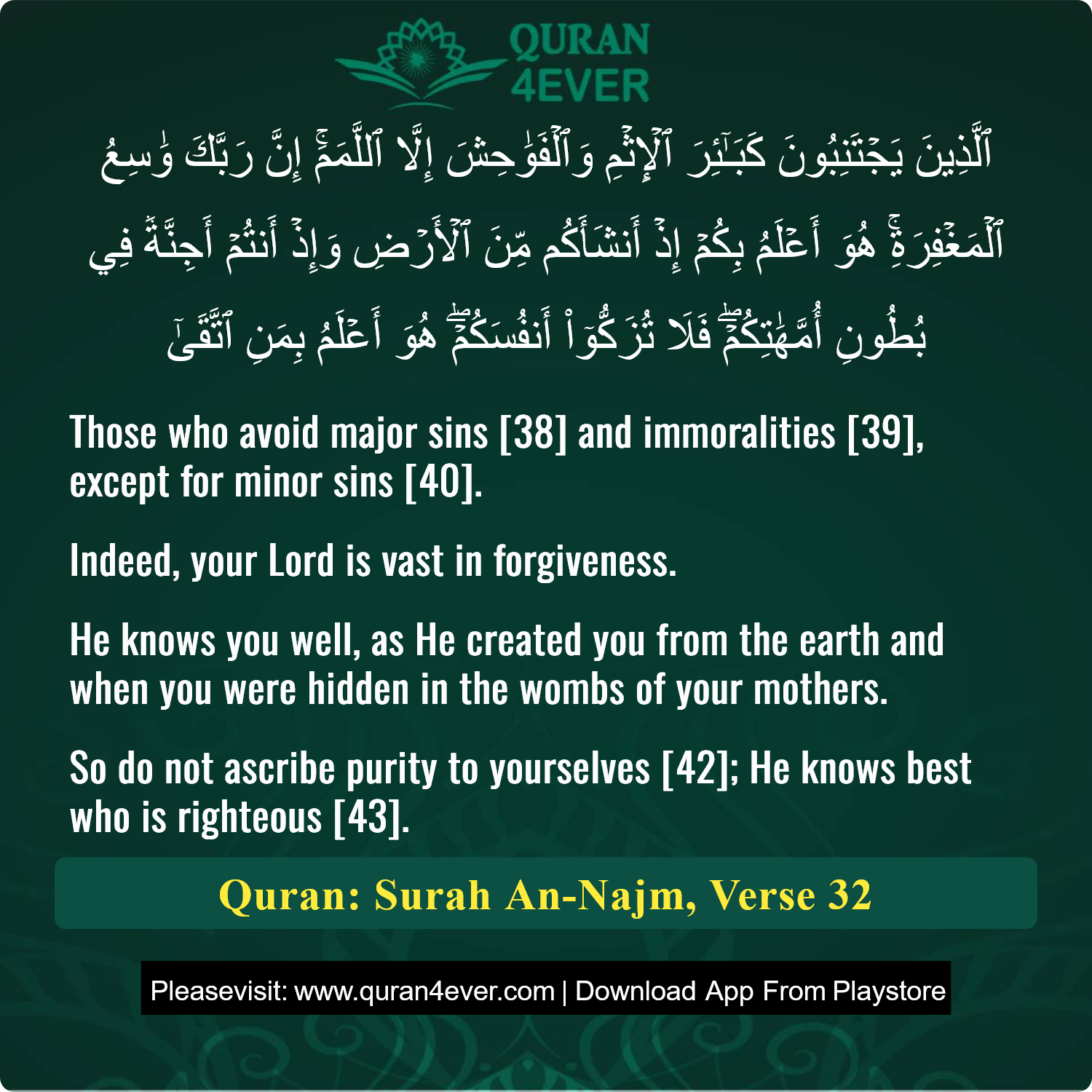 Surah 53, Ayah 32 - Quran Image