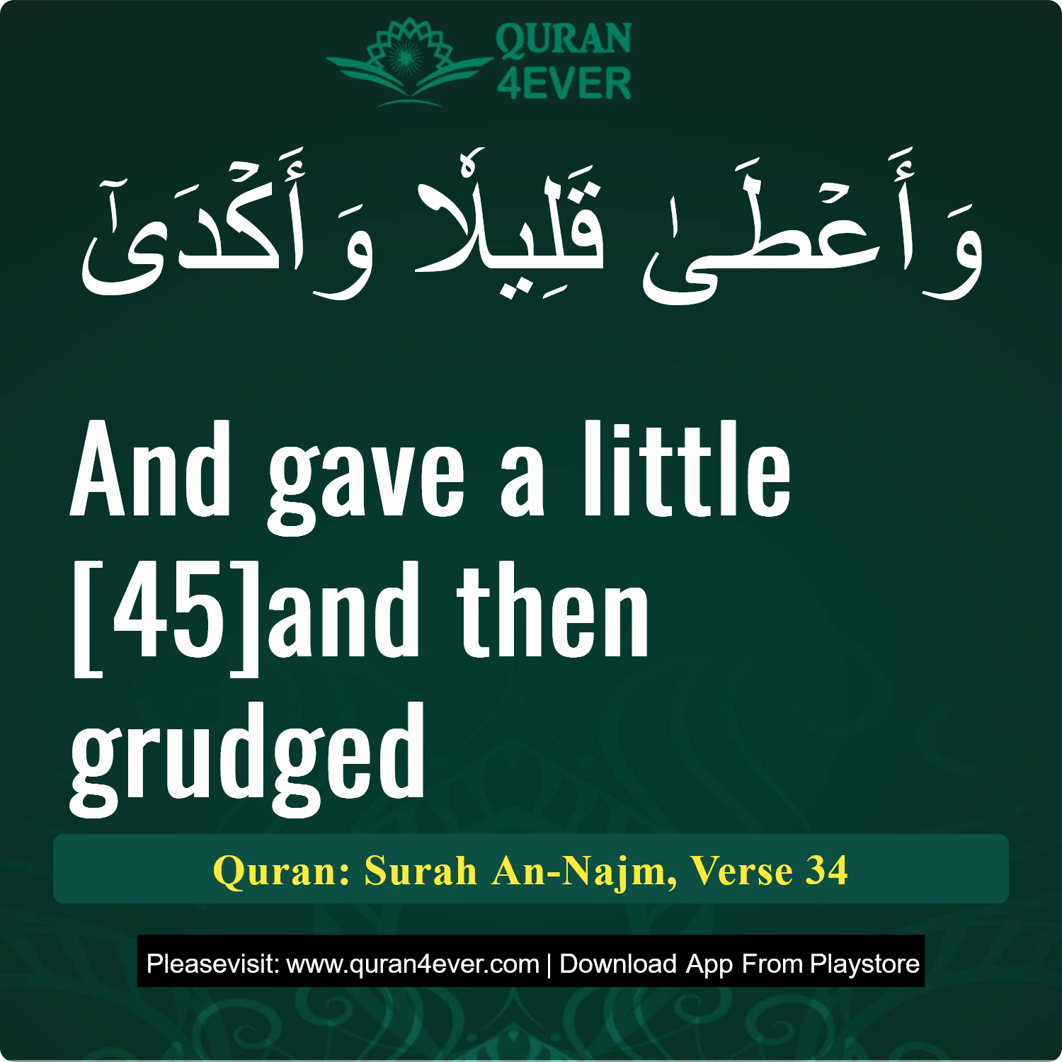Surah 53, Ayah 34 - Quran Image