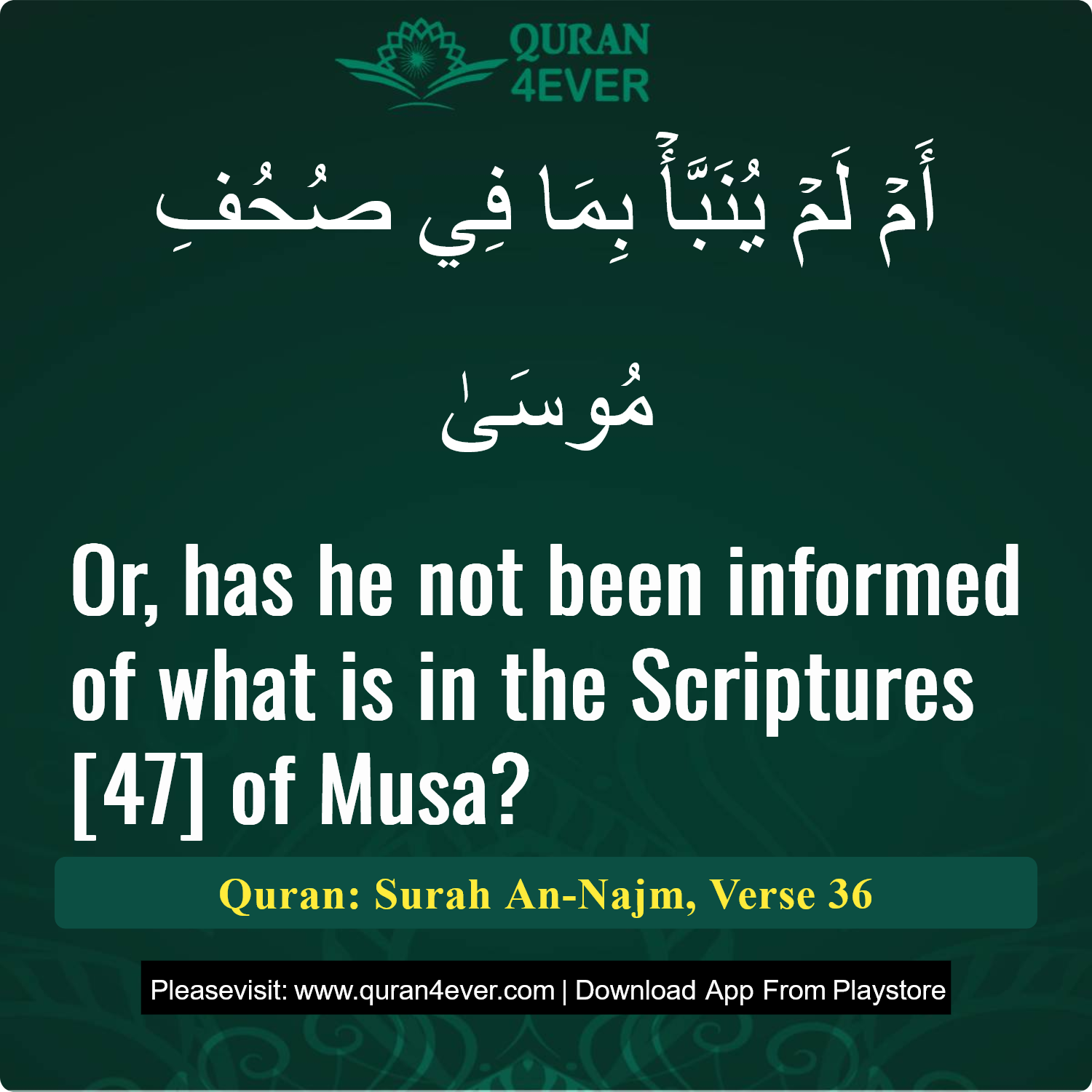 Surah 53, Ayah 36 - Quran Image