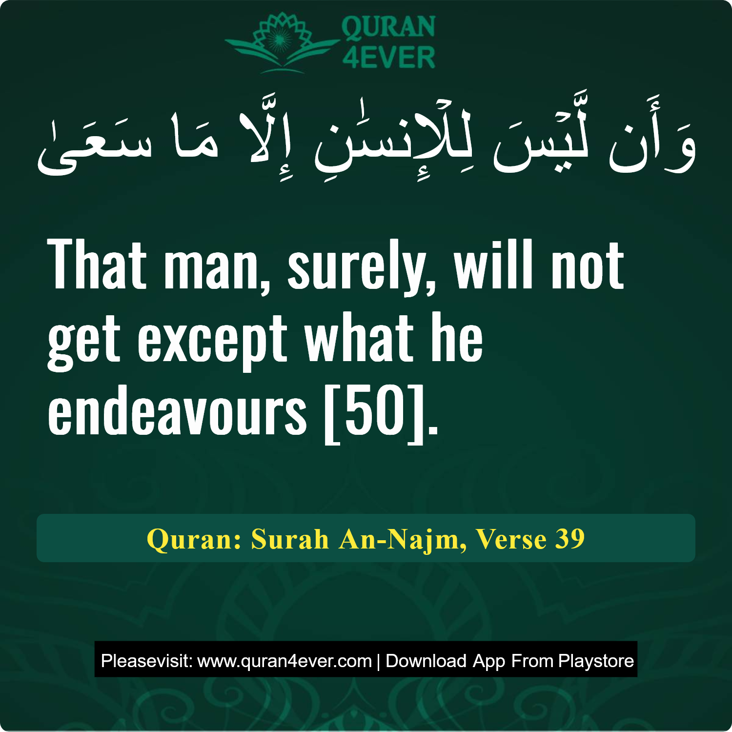 Surah 53, Ayah 39 - Quran Image