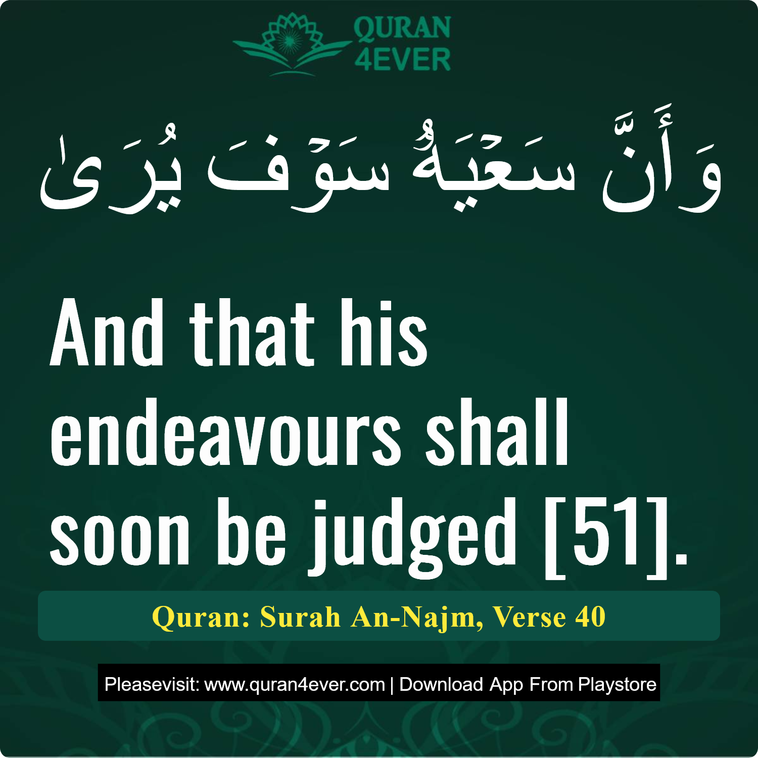 Surah 53, Ayah 40 - Quran Image