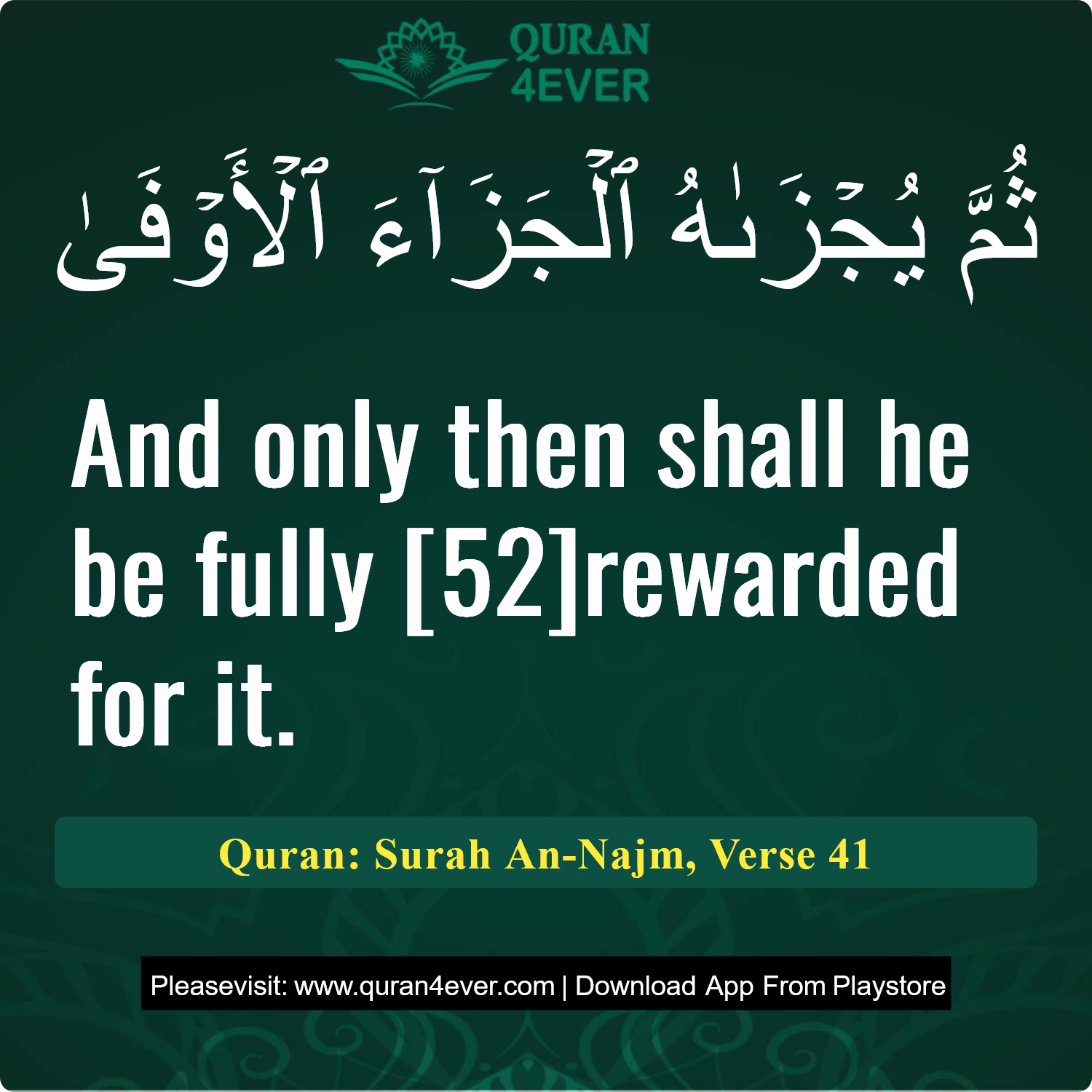 Surah 53, Ayah 41 - Quran Image