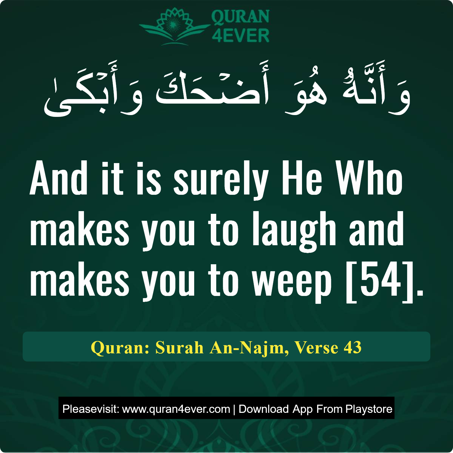 Surah 53, Ayah 43 - Quran Image