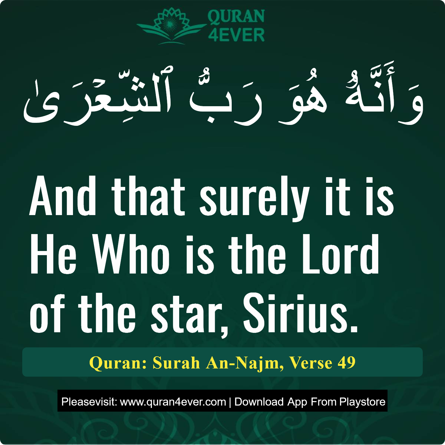 Surah 53, Ayah 49 - Quran Image