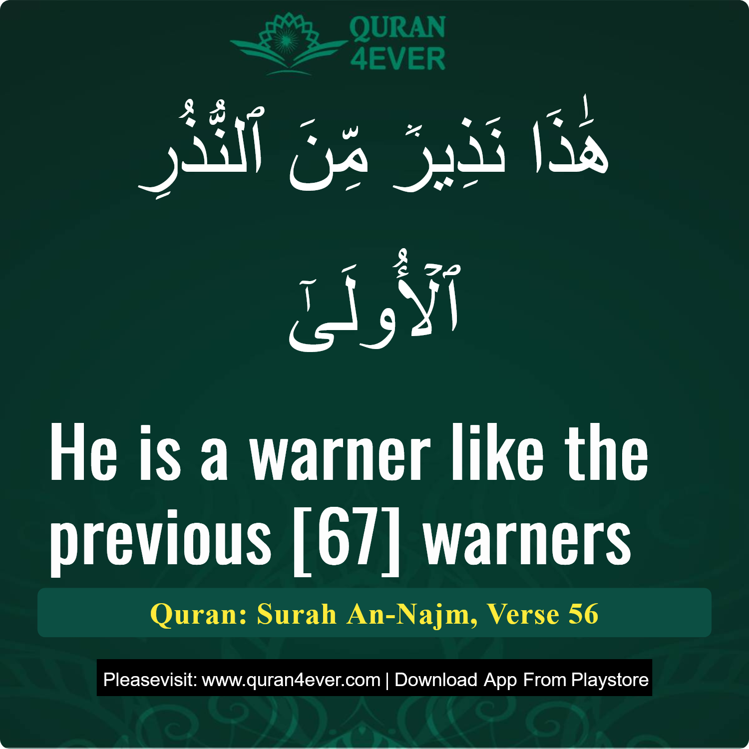 Surah 53, Ayah 56 - Quran Image