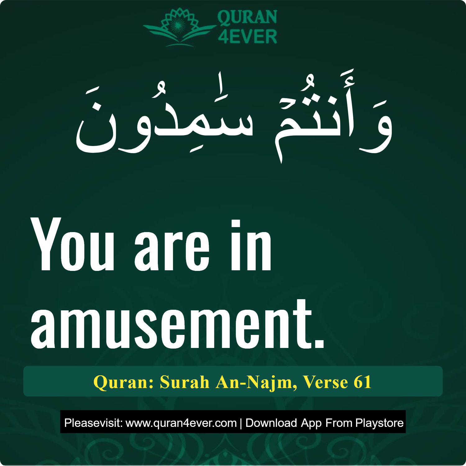 Surah 53, Ayah 61 - Quran Image