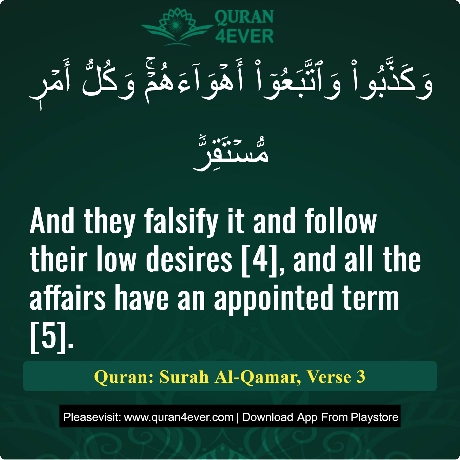 Surah 54, Ayah 3 - Quran Image