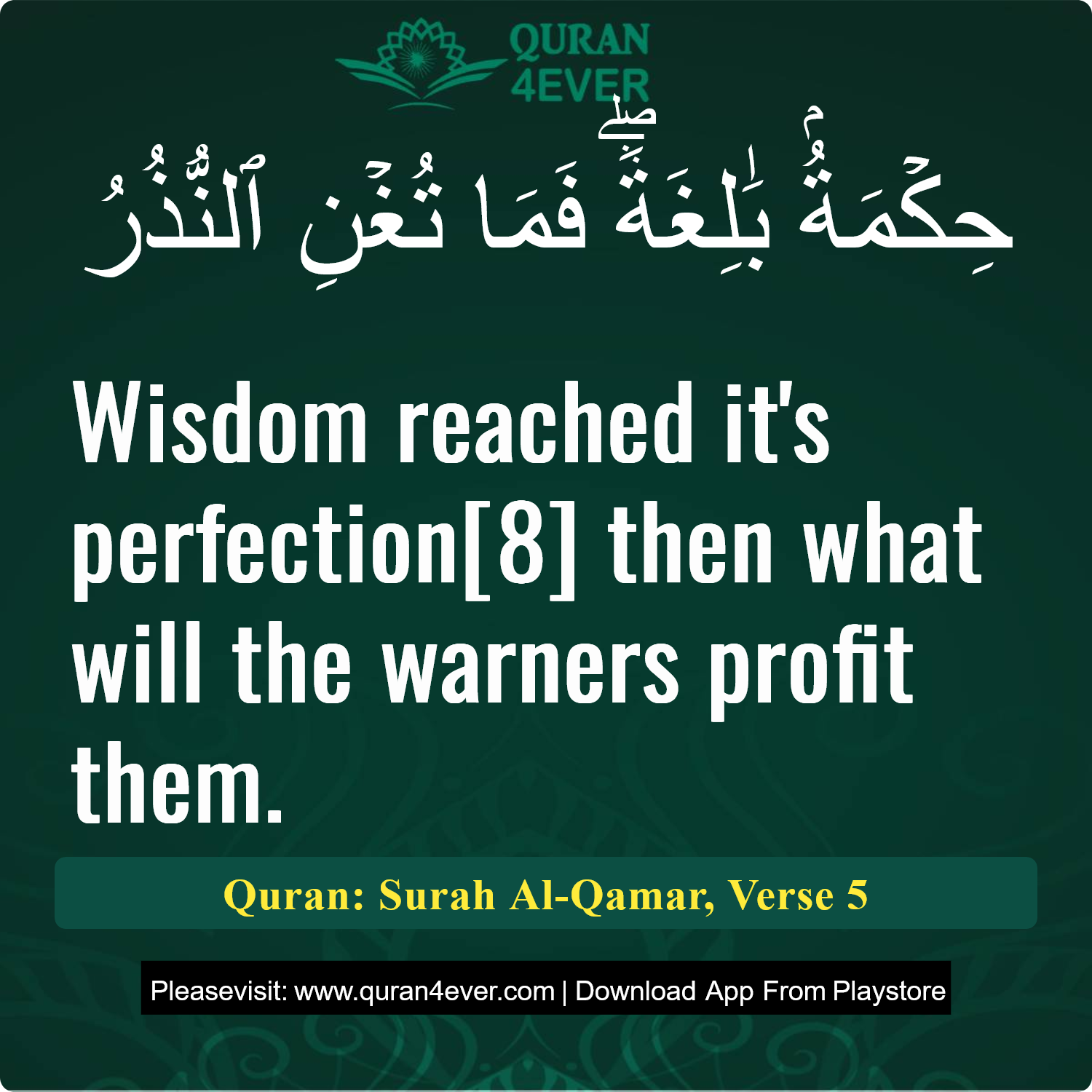 Surah 54, Ayah 5 - Quran Image