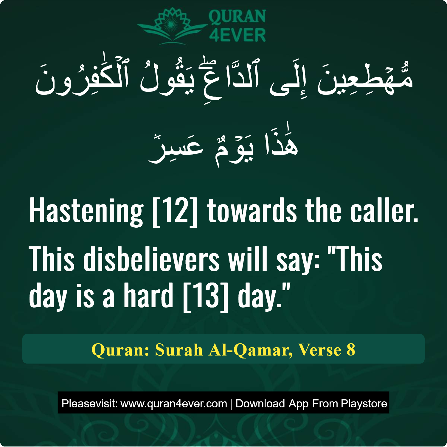 Surah 54, Ayah 8 - Quran Image