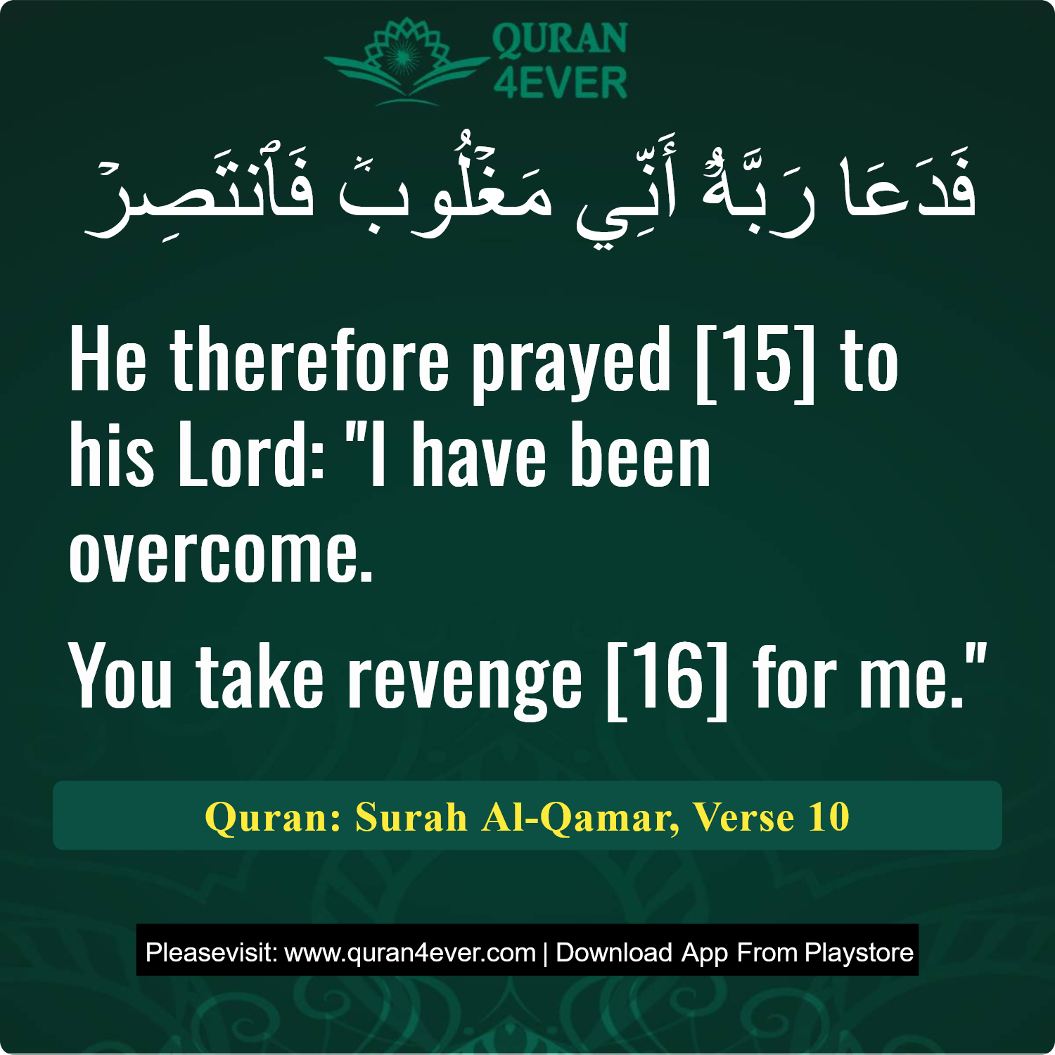 Surah 54, Ayah 10 - Quran Image