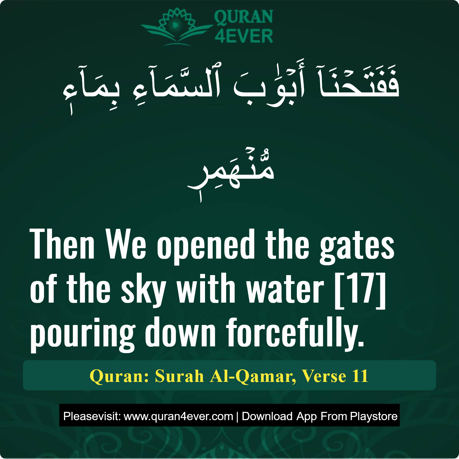 Surah 54, Ayah 11 - Quran Image