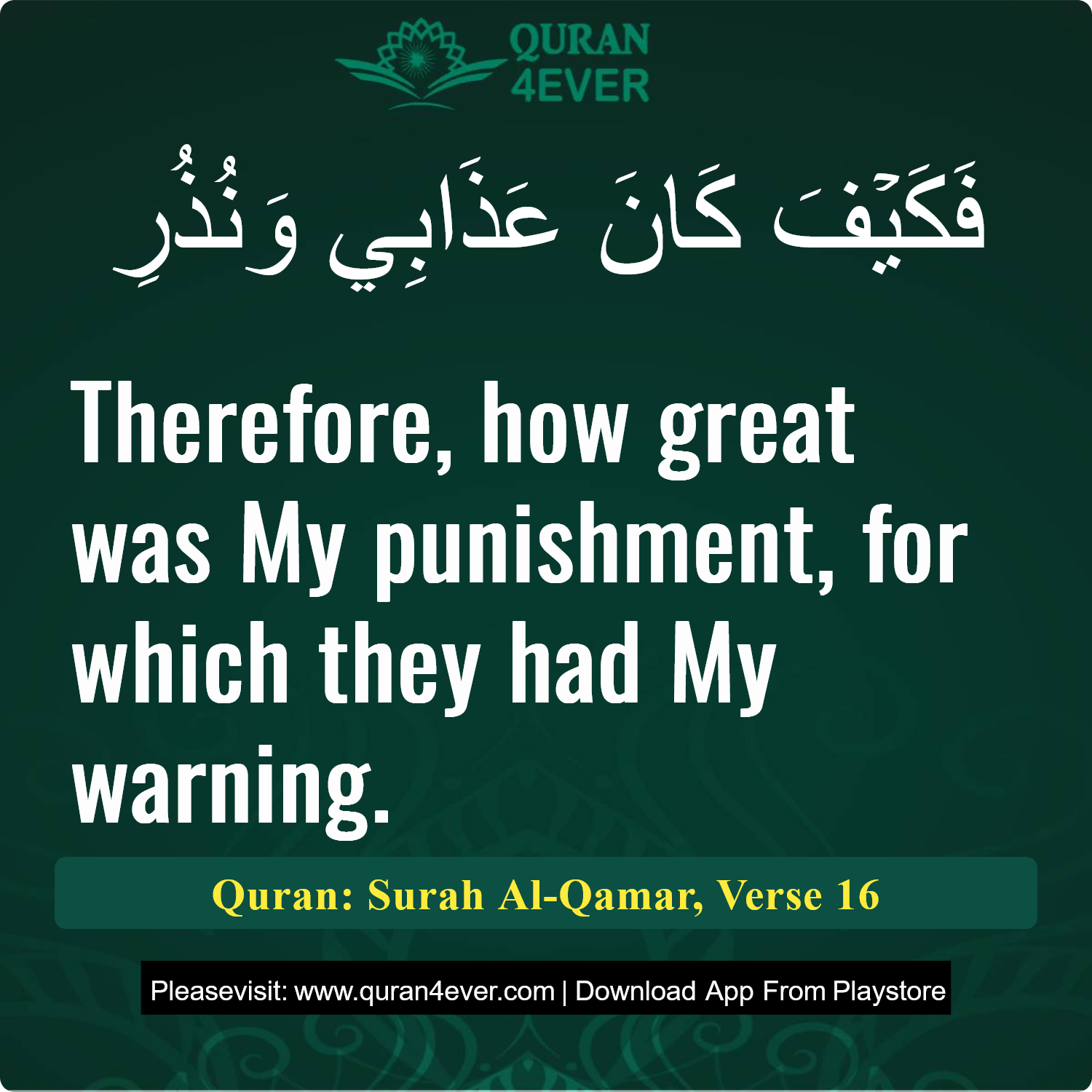 Surah 54, Ayah 16 - Quran Image