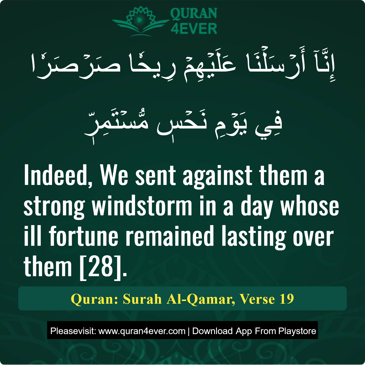 Surah 54, Ayah 19 - Quran Image