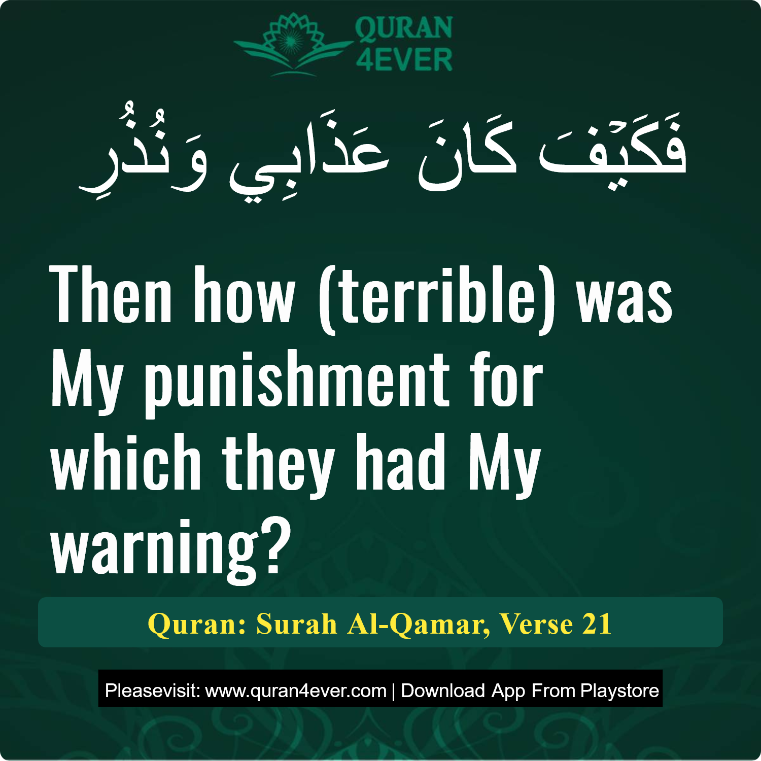 Surah 54, Ayah 21 - Quran Image