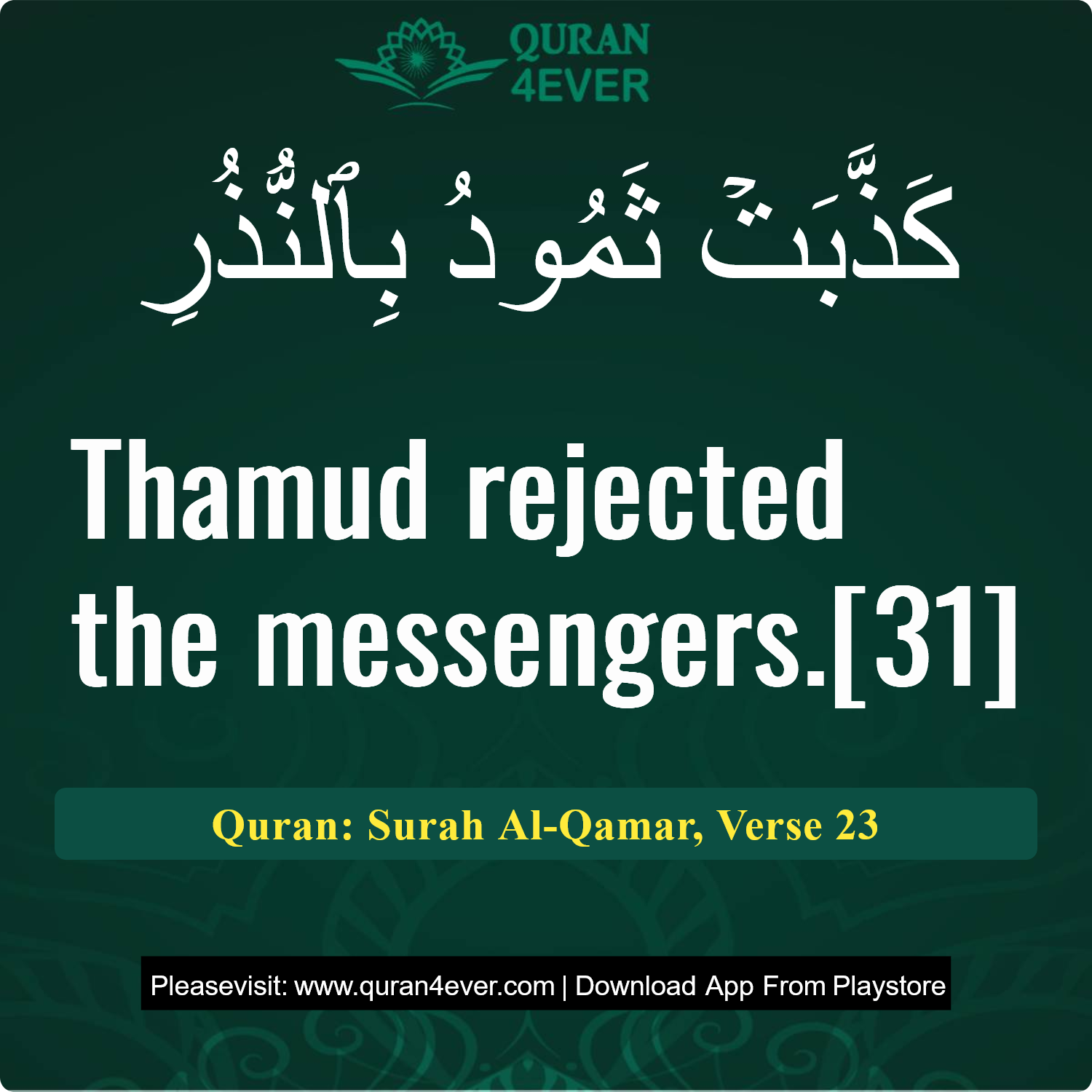 Surah 54, Ayah 23 - Quran Image