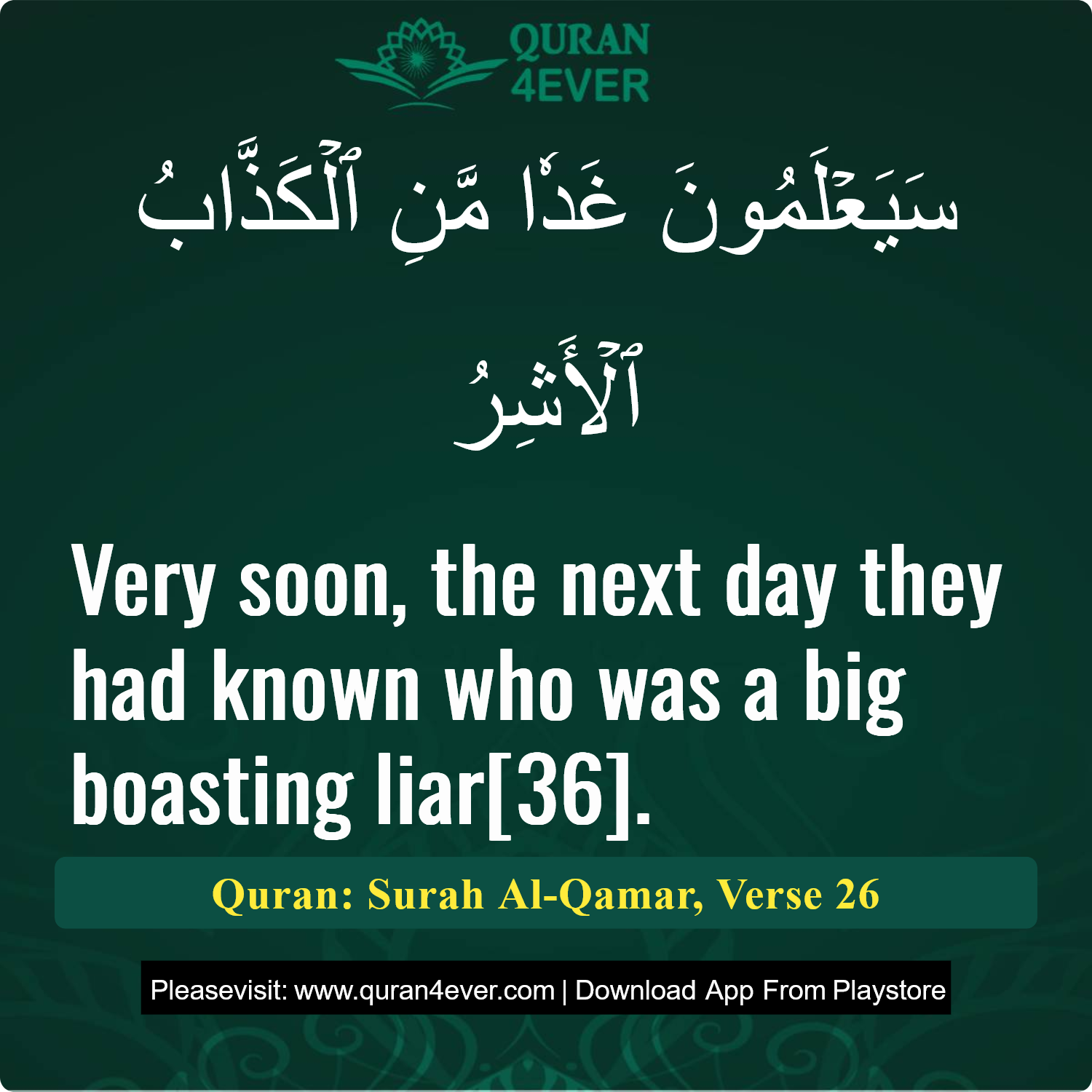 Surah 54, Ayah 26 - Quran Image