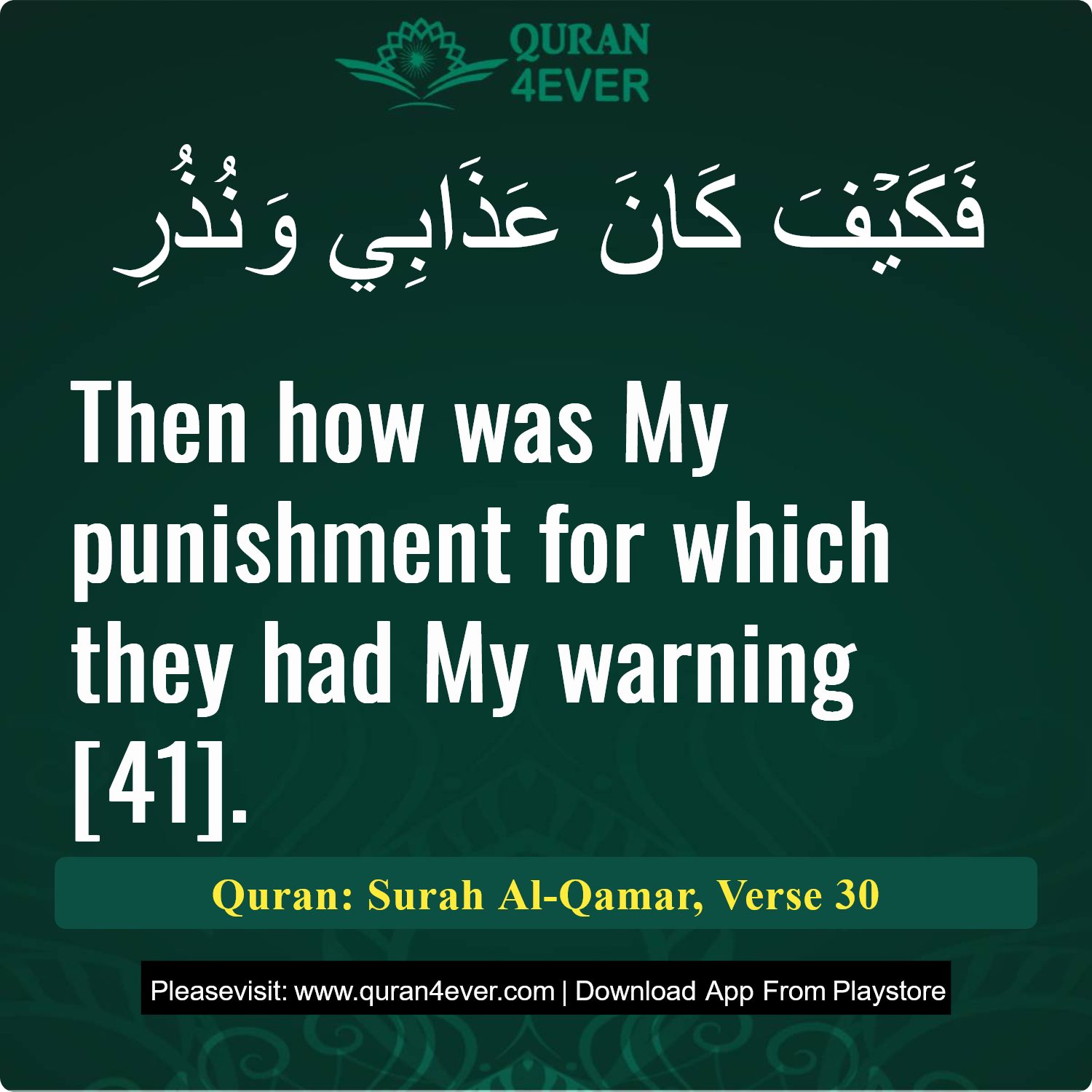 Surah 54, Ayah 30 - Quran Image