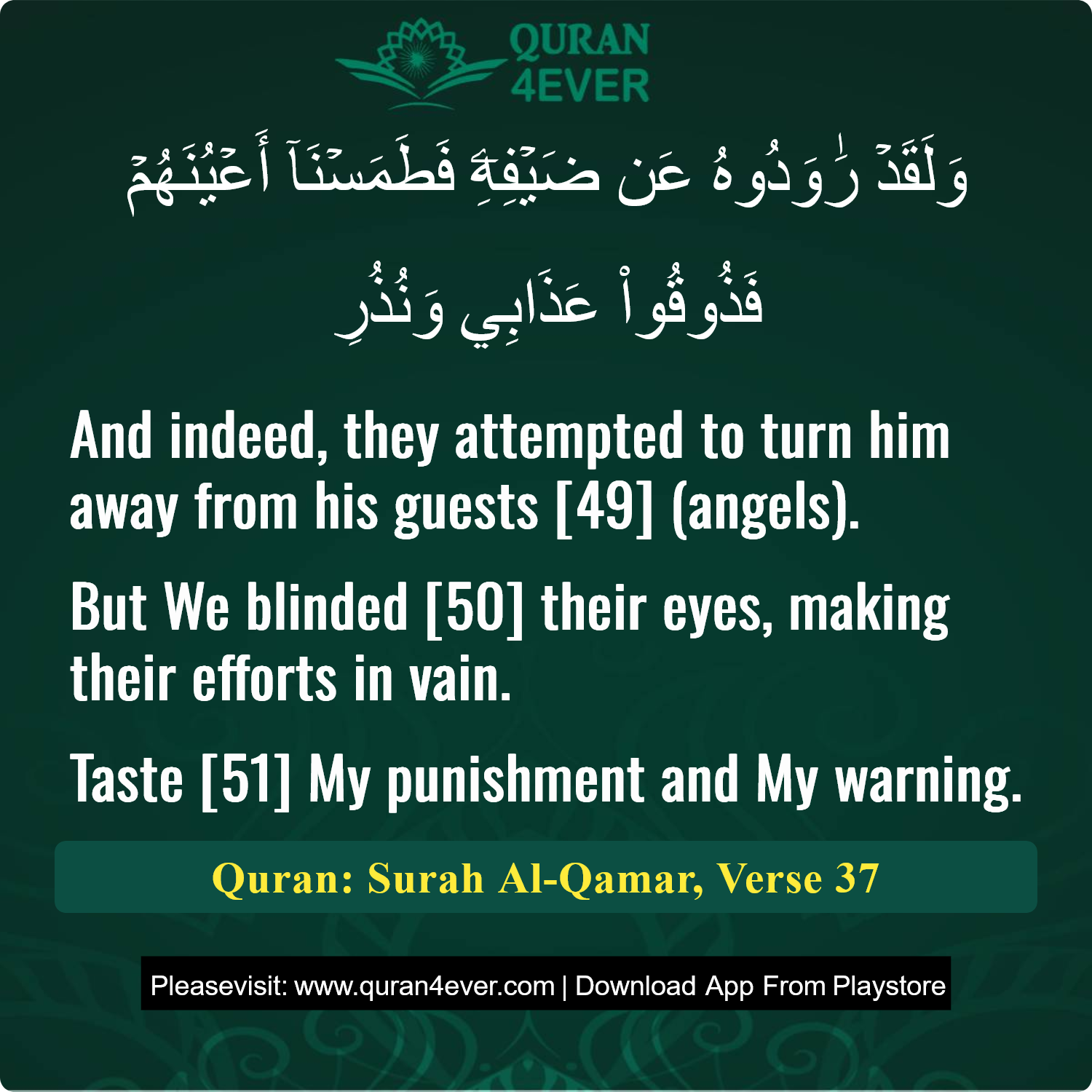 Surah 54, Ayah 37 - Quran Image