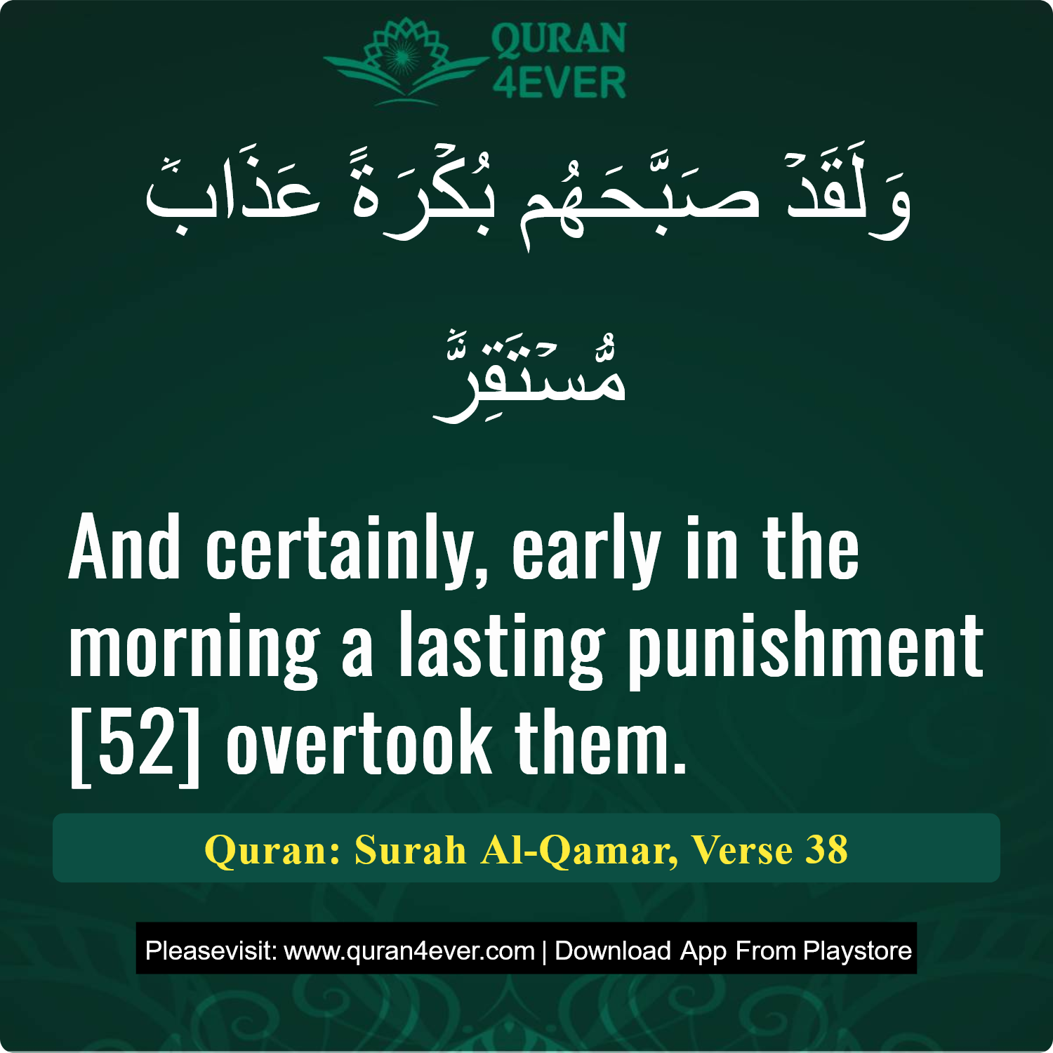 Surah 54, Ayah 38 - Quran Image