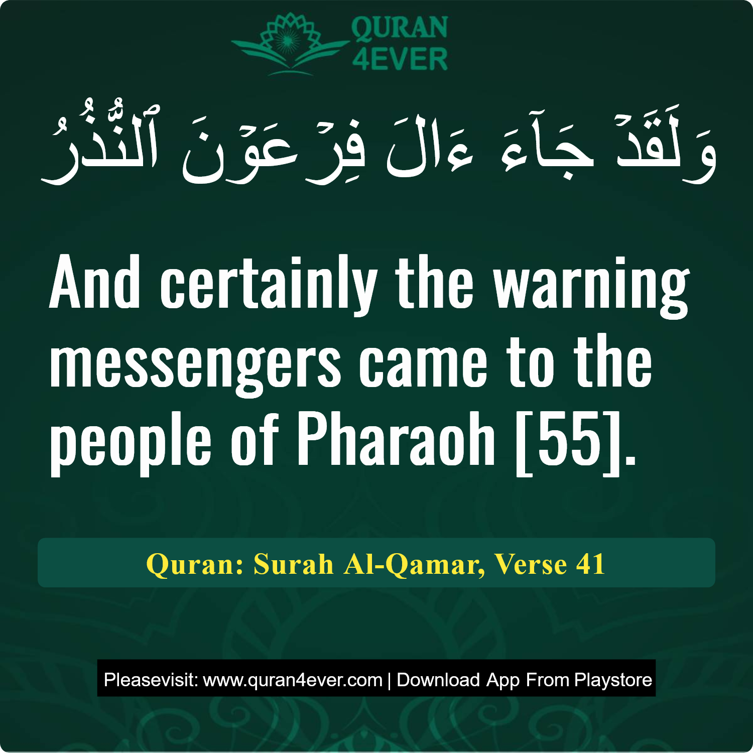 Surah 54, Ayah 41 - Quran Image