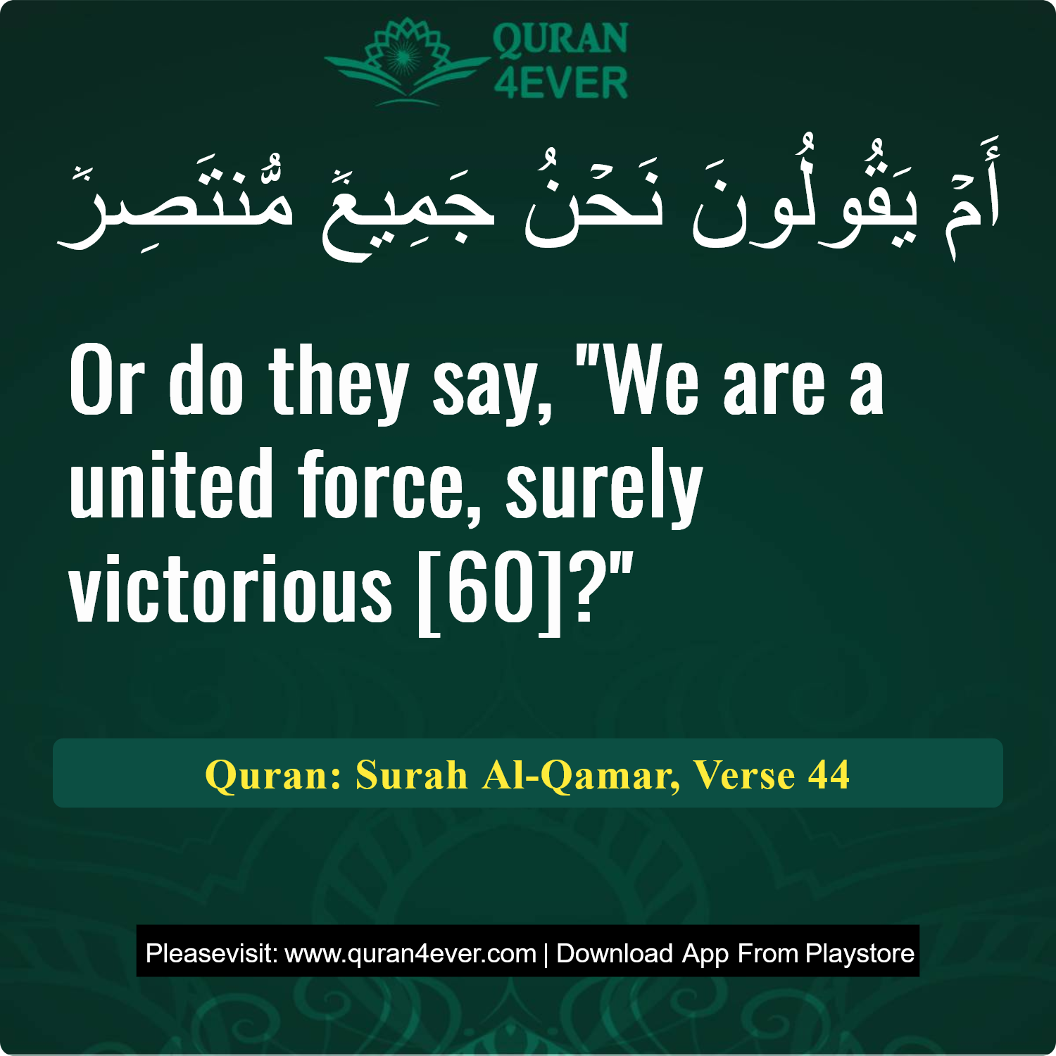 Surah 54, Ayah 44 - Quran Image