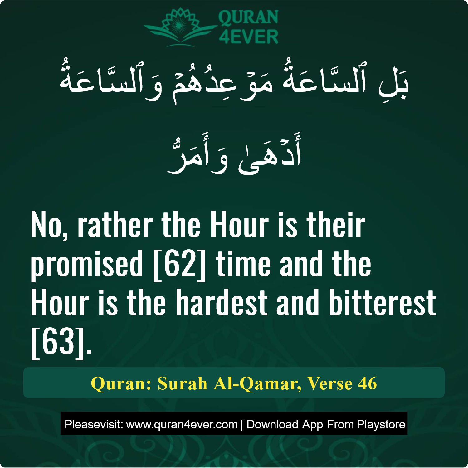 Surah 54, Ayah 46 - Quran Image