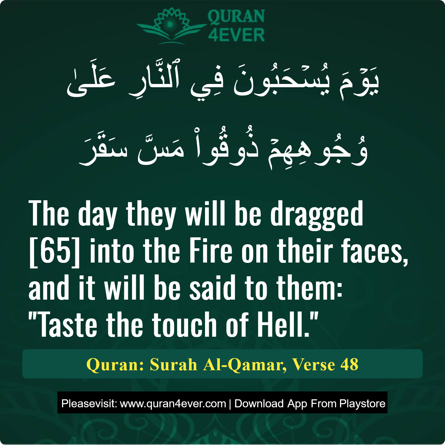 Surah 54, Ayah 48 - Quran Image
